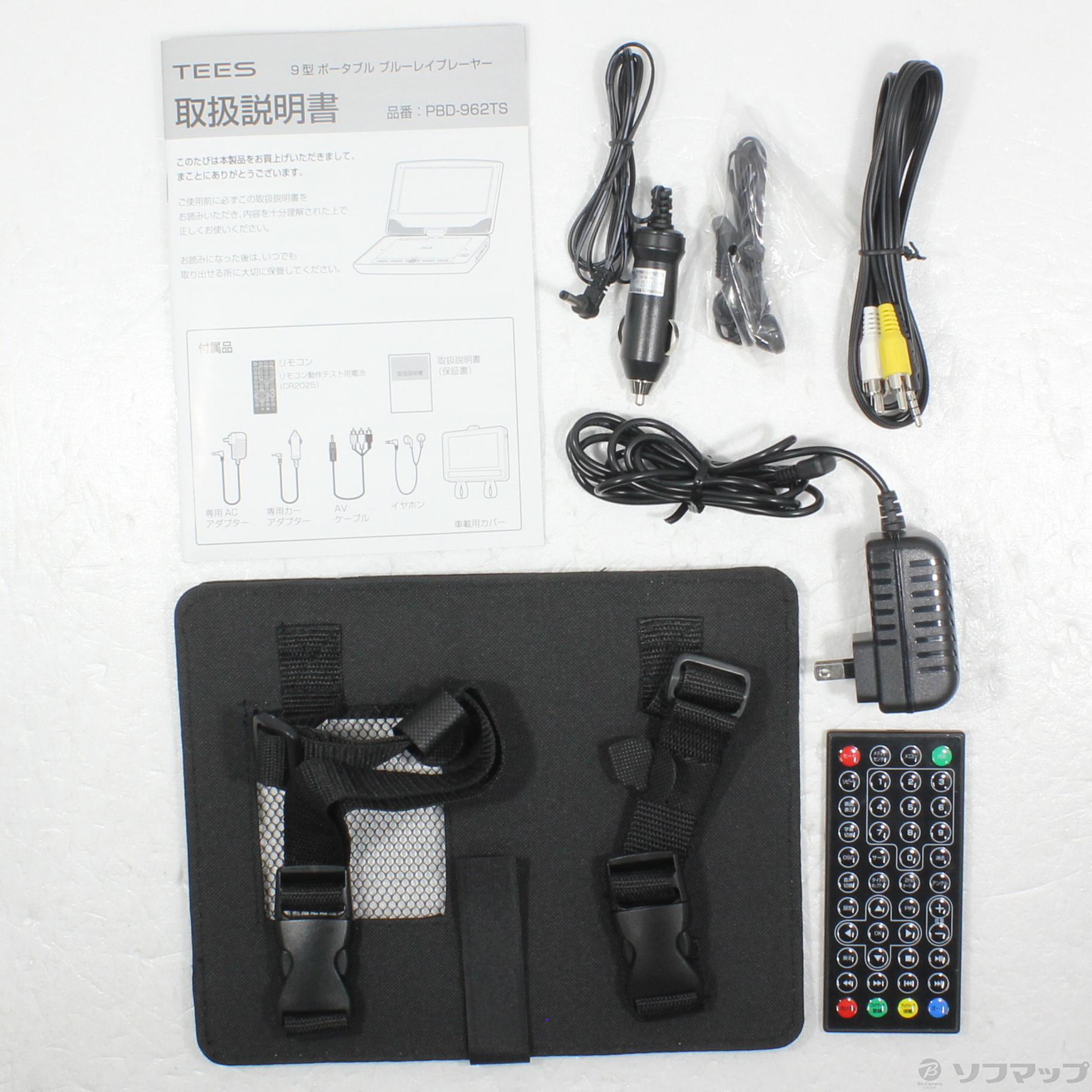 中古】〔中古品〕 PBD-962TS [2133053713325] - リコレ！|ビックカメラ