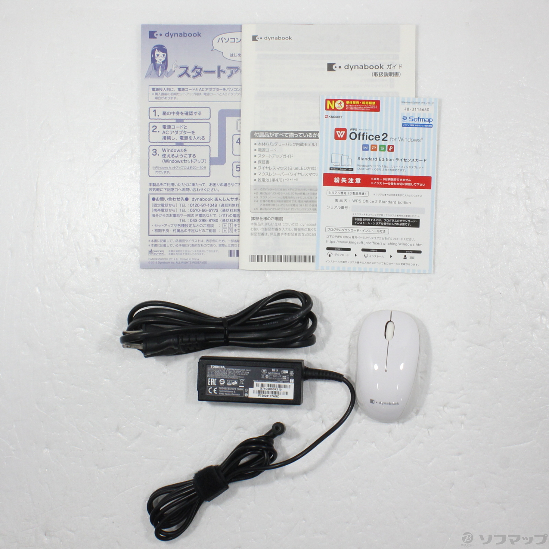 中古】dynabook T4 P1T4LPBG サテンゴールド 〔Windows 10