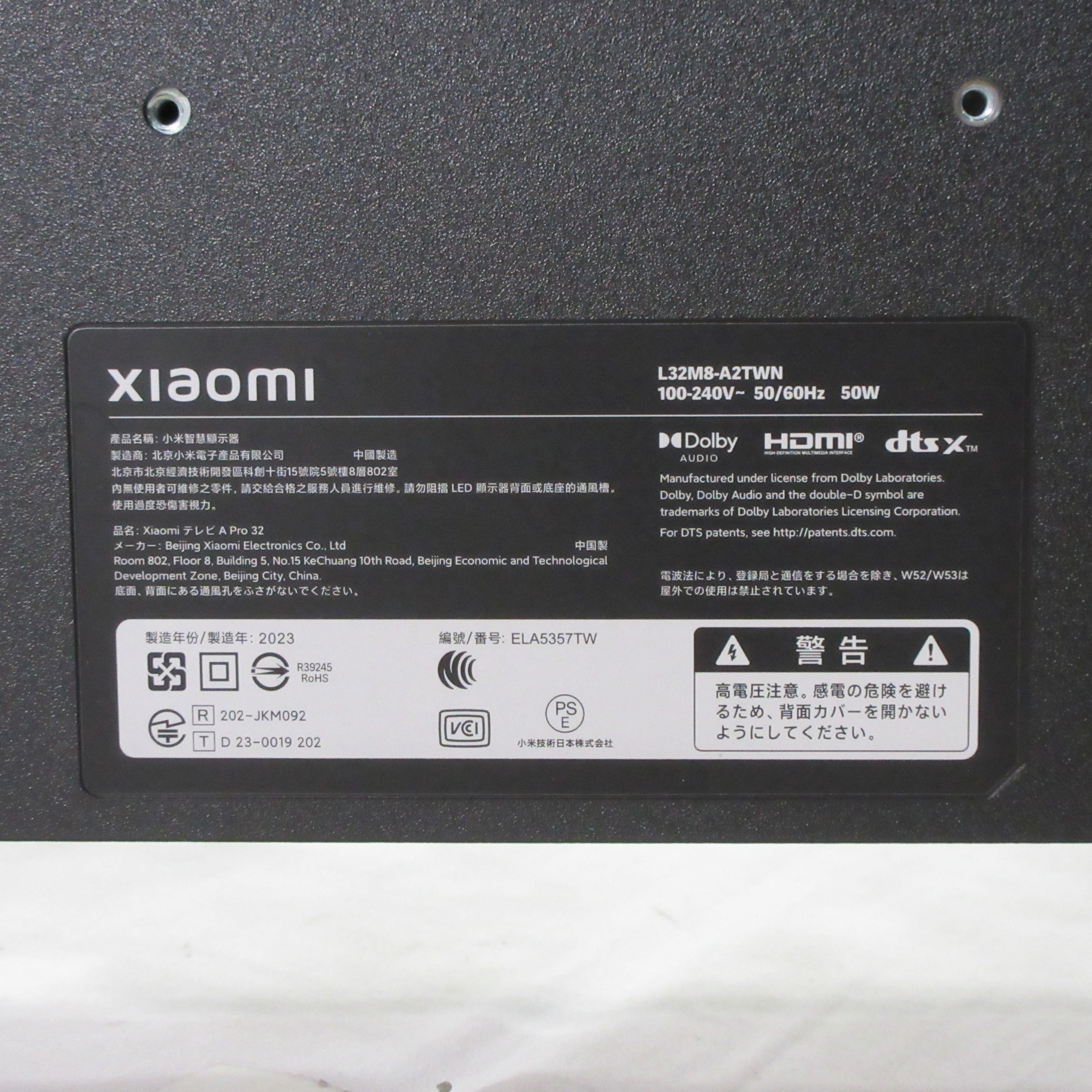 中古】〔未使用品〕 液晶テレビ Xiaomi TV A Pro ブラック R23Z011A 