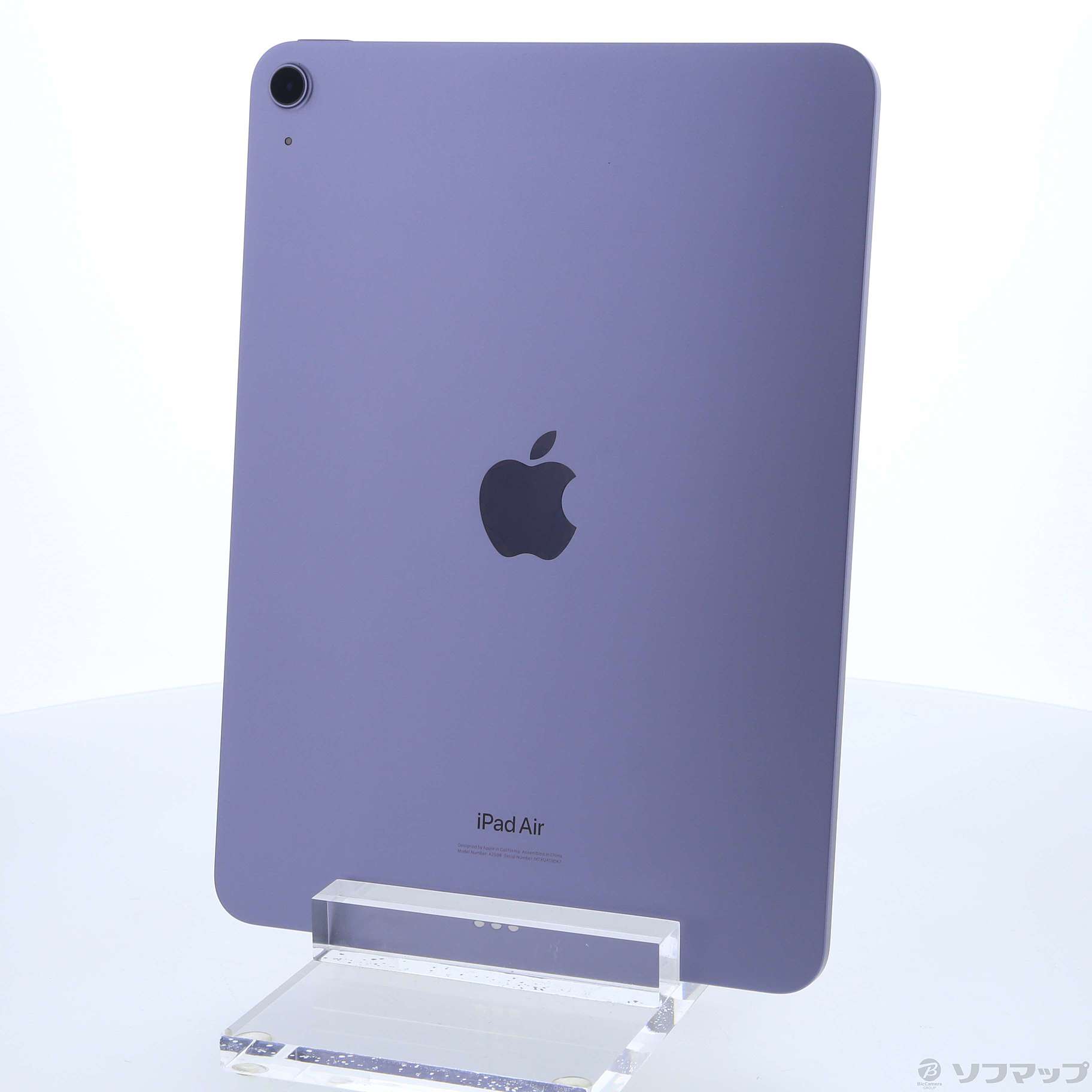 iPad Air 第5世代 256GB パープル MME63J／A Wi-Fi ［10.9インチ液晶／Apple M1］