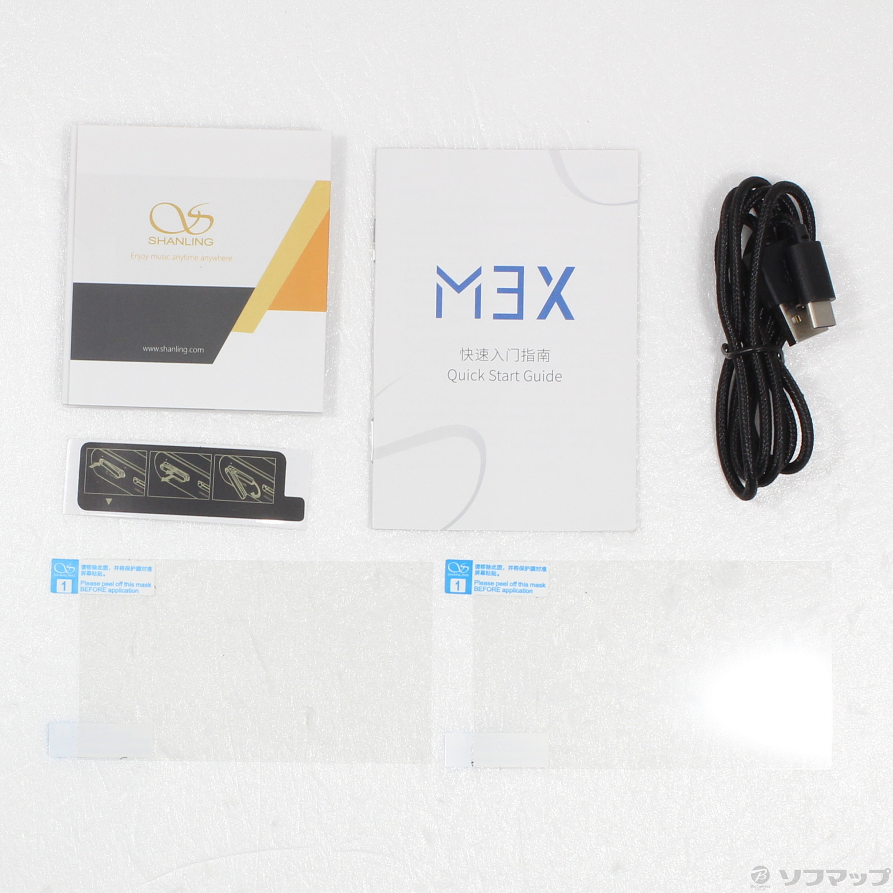 ma3hide77様　Shanling M3X ブルー　中古美品 ma3hide77様 Shanling M3X ブルー 中古美品 ma3hide77様 Shanling M3X