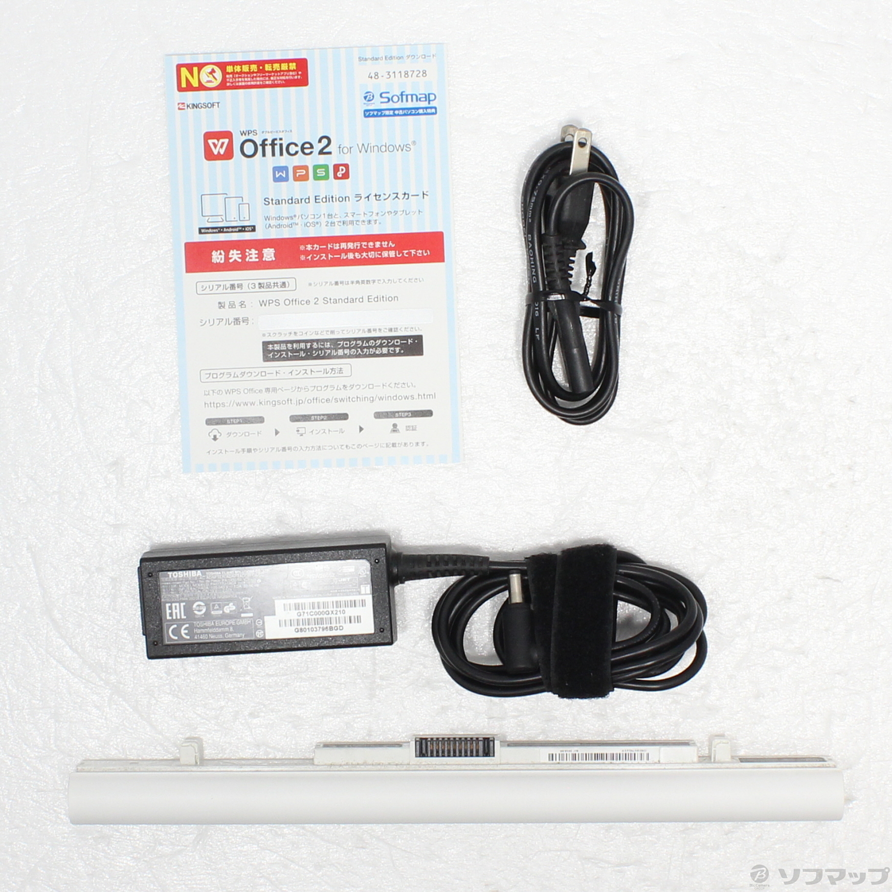 サテンゴールド HDD大容量TOSHIBA PT75BGP-BJA2