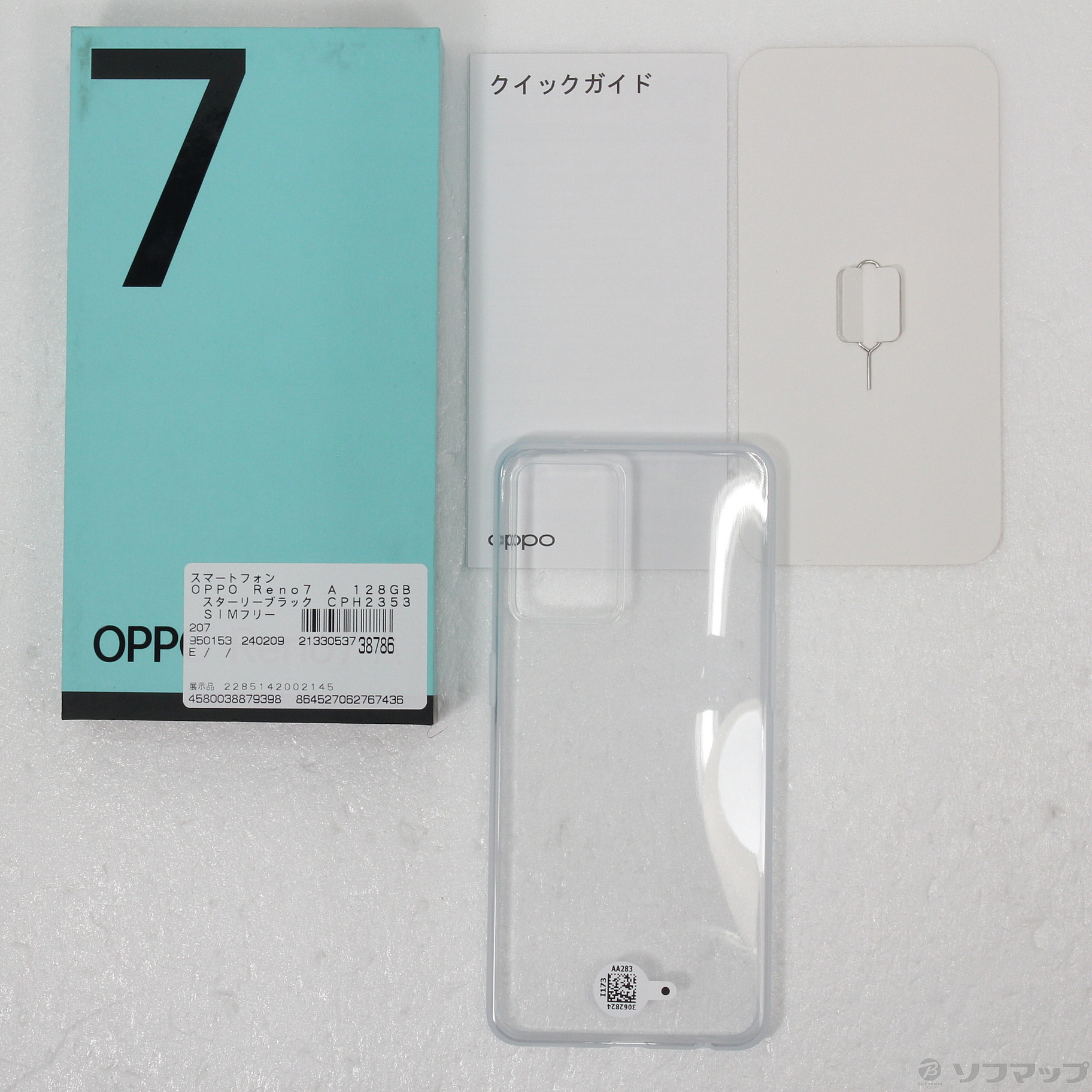 注目の福袋をピックアップ！ OPPO Reno7A 128GB SIMフリー スターリー ...