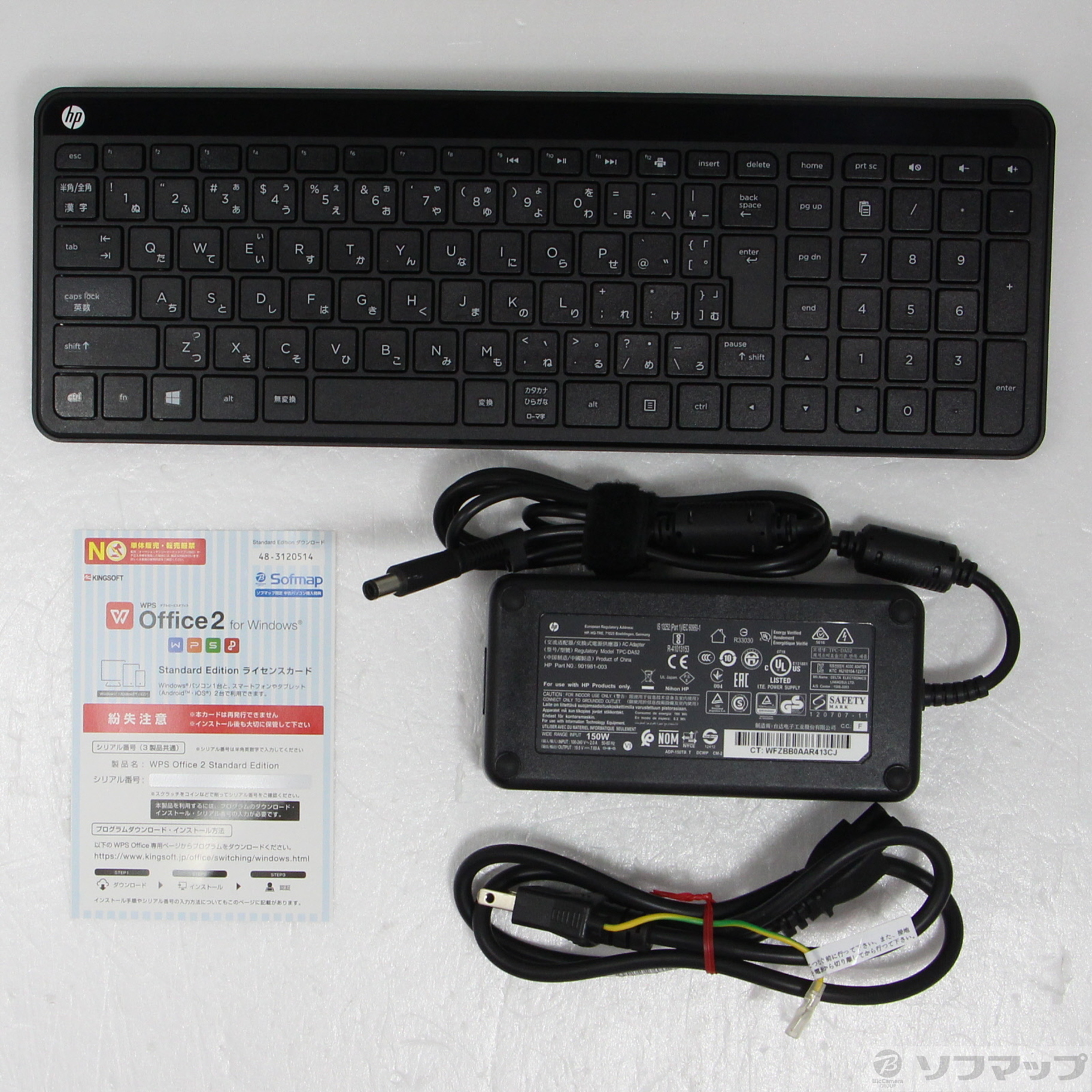 中古】HP Pavilion Wave 600-a051jp Y0M27AA#ABJ 〔Windows 10 ...