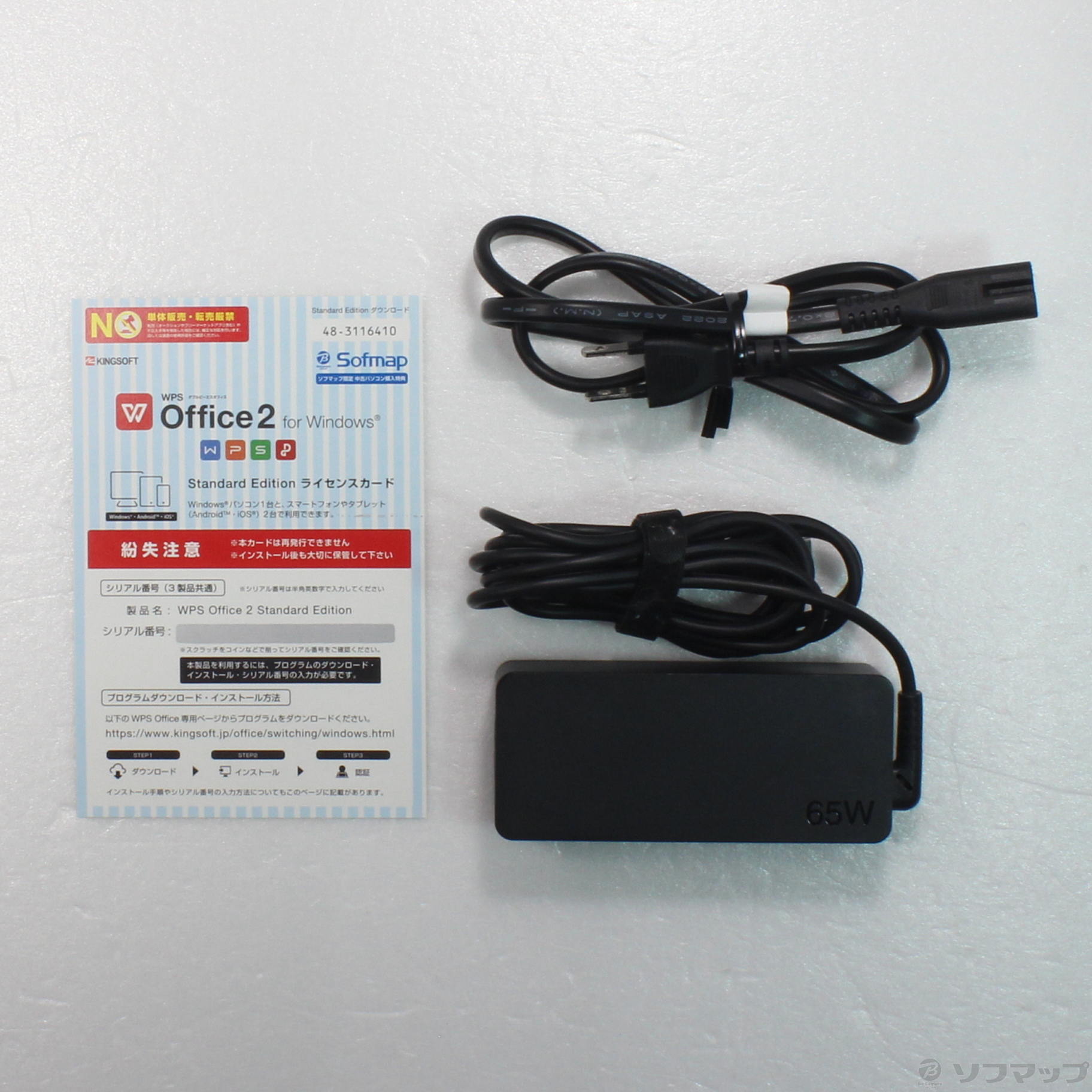 中古】LIFEBOOK CH90／G3 FMVC90G3M モカブラウン [2133053753116 