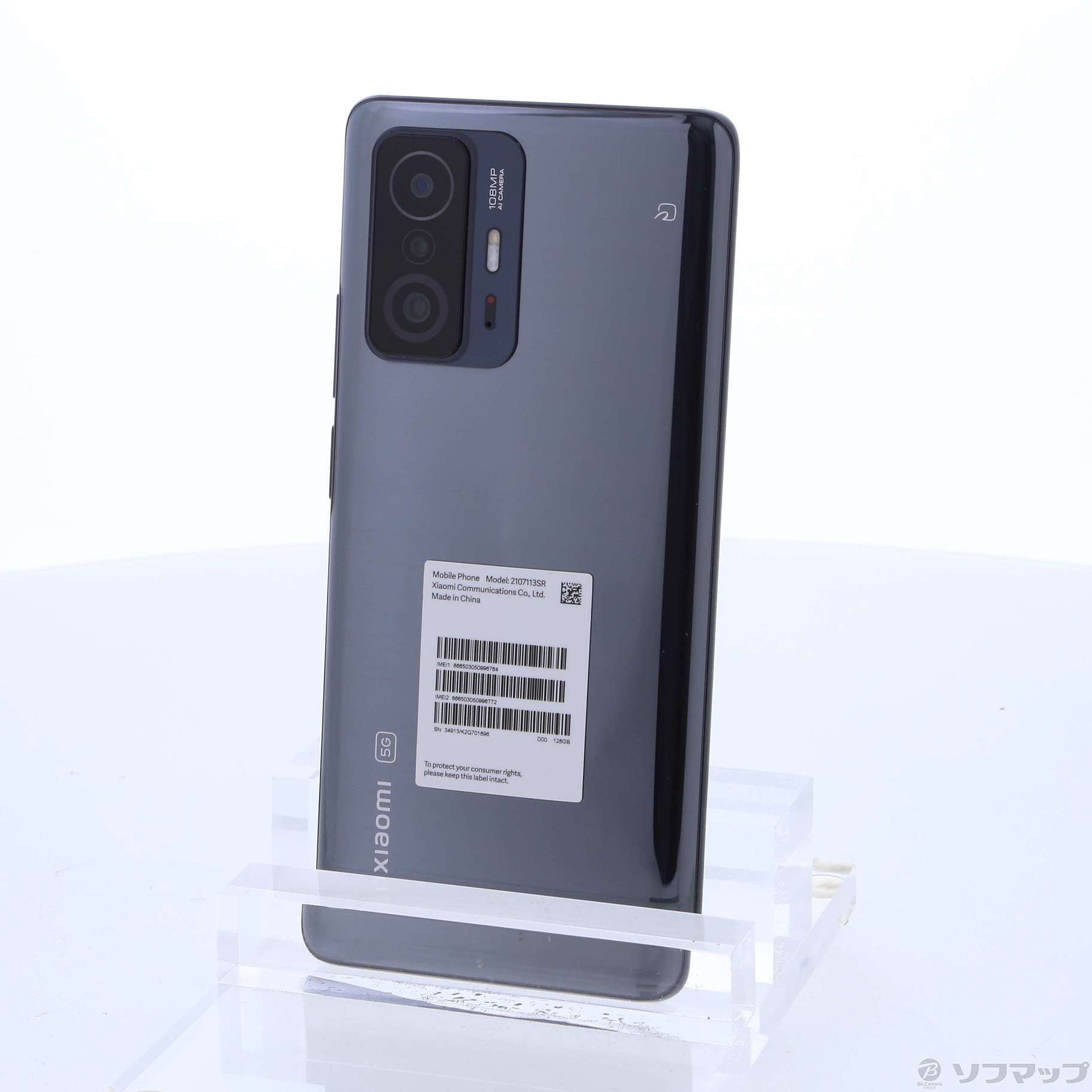 スマートフォン本体期間限定大値下げ!　Xiaomi11tpro