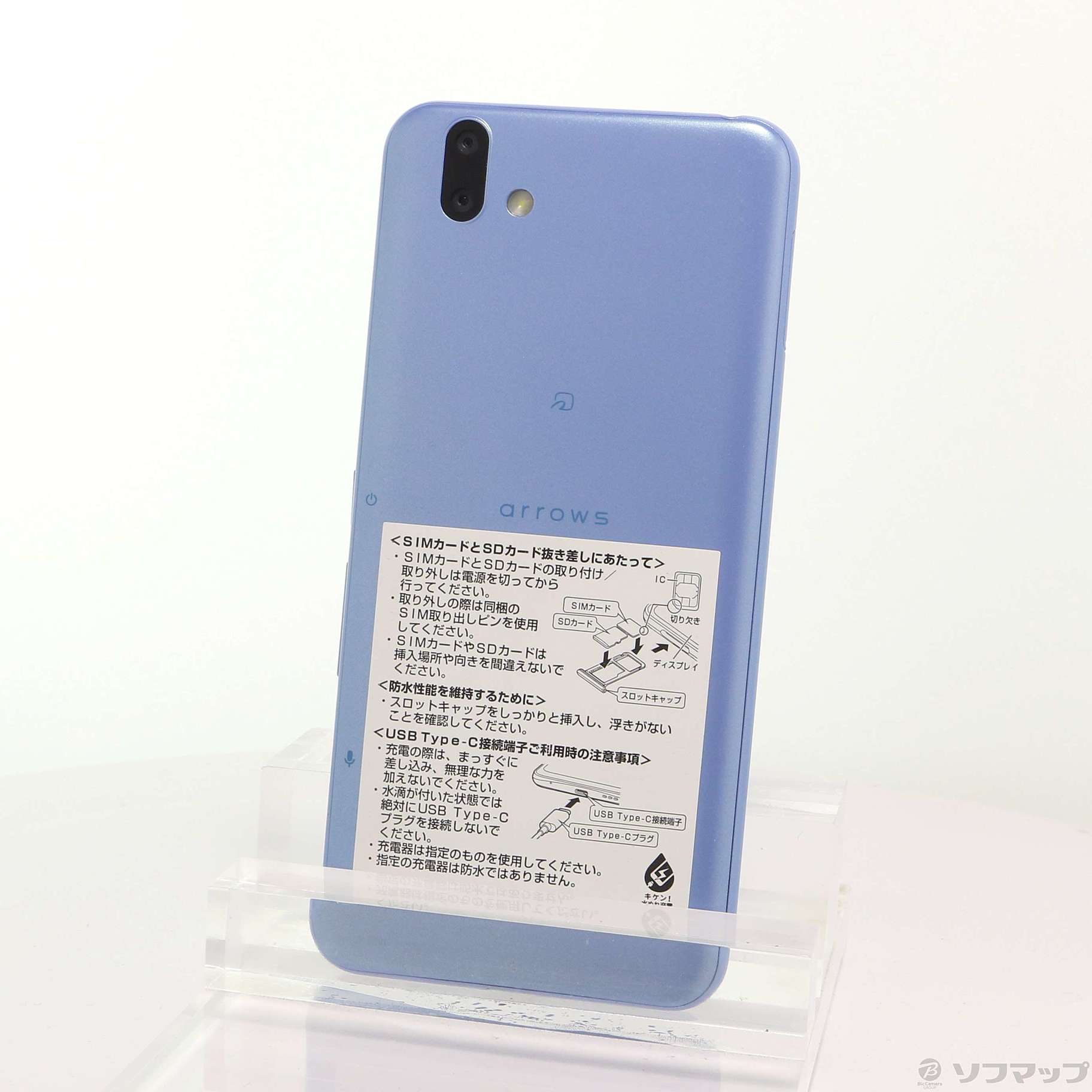 中古】arrows J 32GB ブルー 901FJ Y!mobile [2133053754632] - リコレ