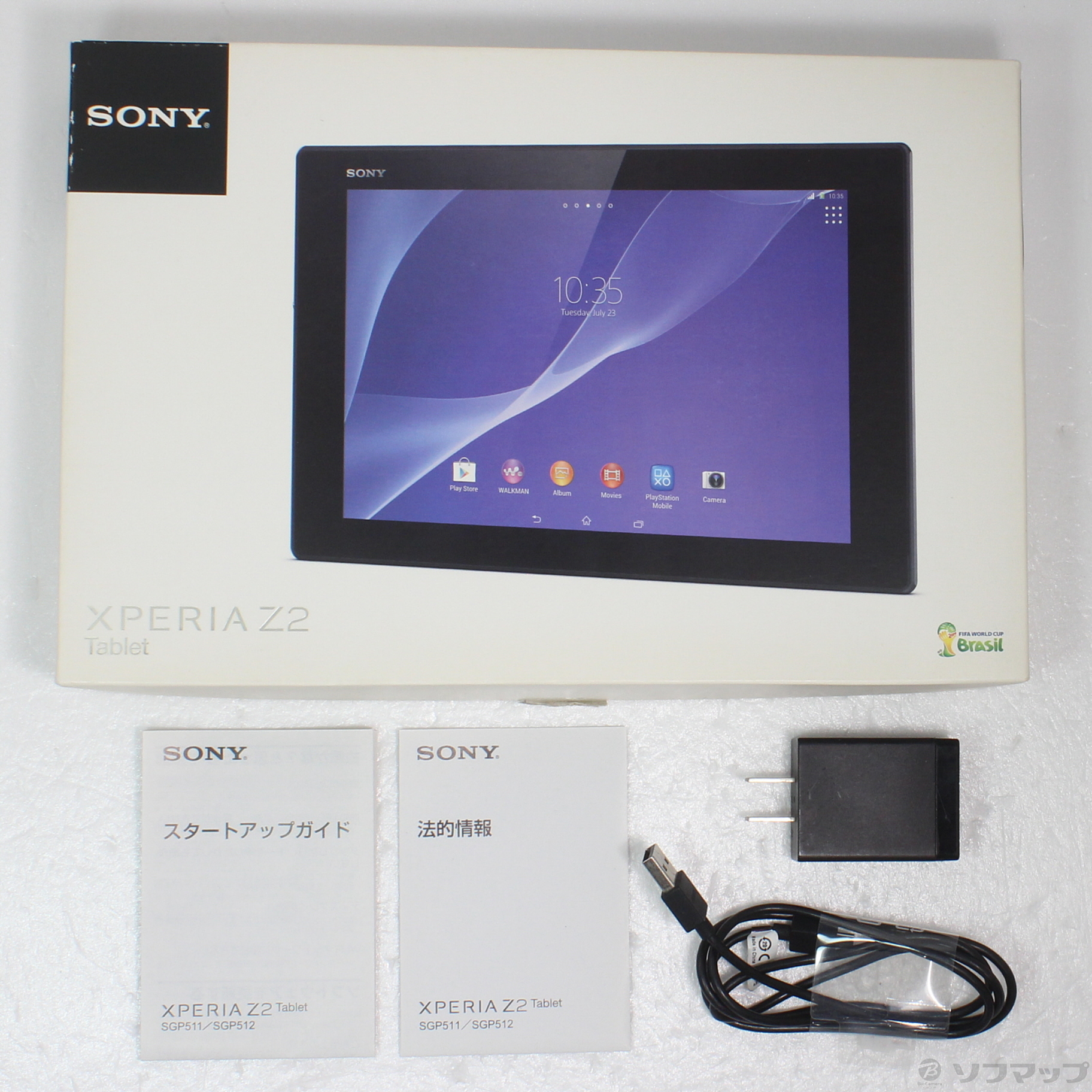 中古】Xperia Z2 Tablet 16GB SGP511JP／B Wi-Fi ［10.1インチ液晶／Snapdragon 801］  [2133053763986] - リコレ！|ビックカメラグループ ソフマップの中古通販サイト