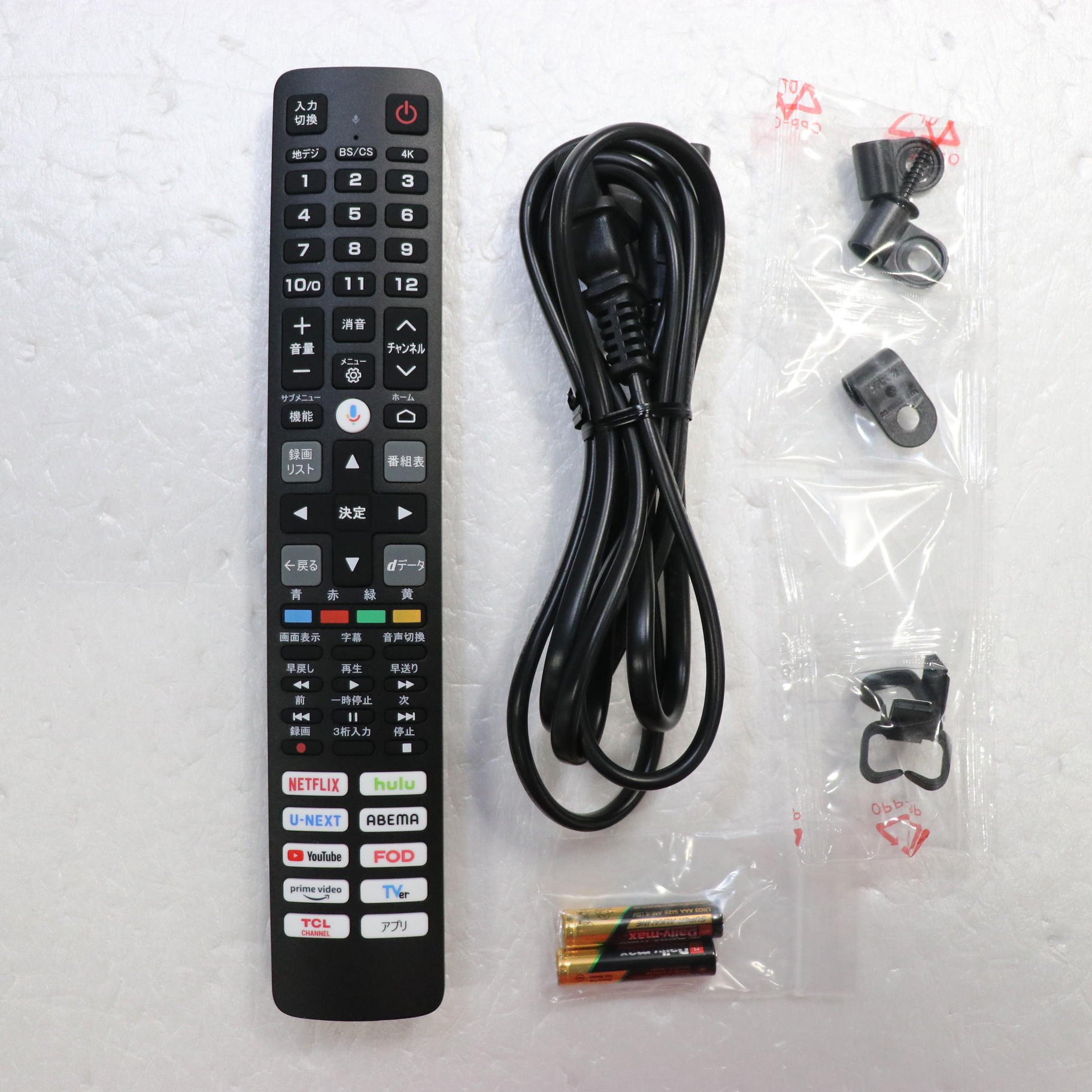 中古】〔展示品〕 液晶テレビ C645シリーズ 50C645 ［50V型 ／4K対応 