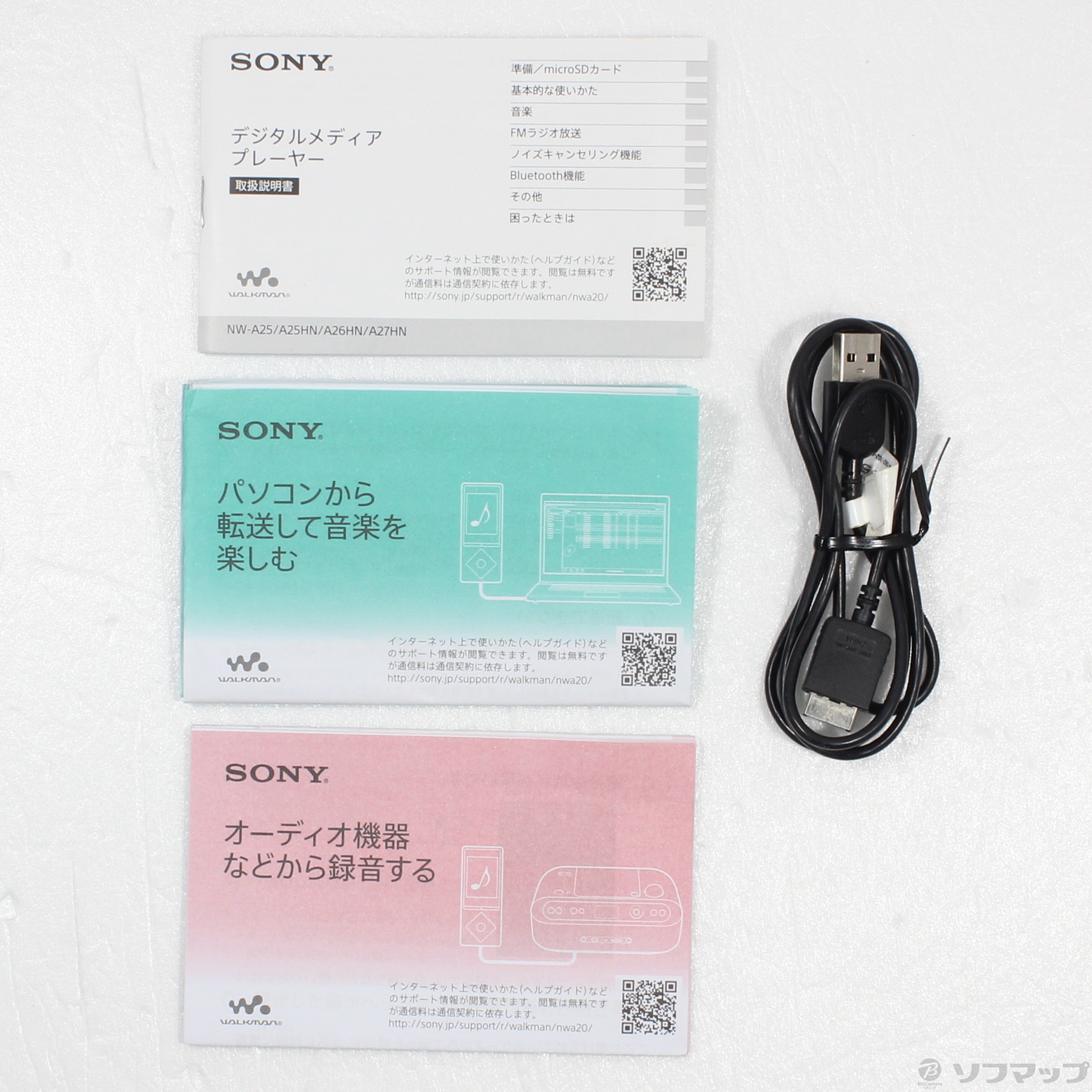 中古】WALKMAN A20シリーズ メモリ16GB+microSD シルバー NW-A25 S
