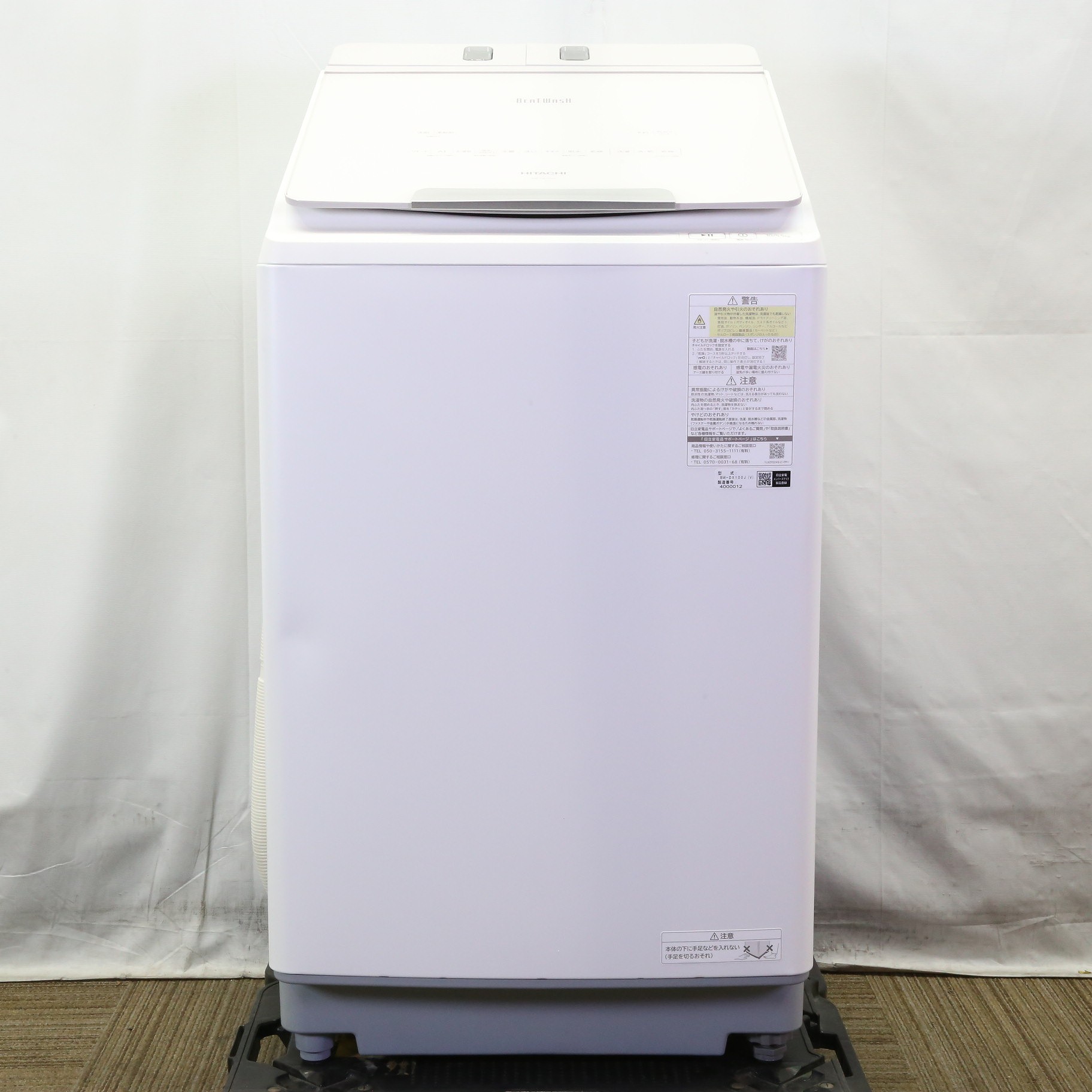 〔中古品〕 タテ型洗濯乾燥機 ビートウォッシュ ホワイトラベンダー BW-DX100J-V ［洗濯10.0kg ／乾燥5.5kg  ／ヒーター乾燥(水冷・除湿タイプ) ／上開き］