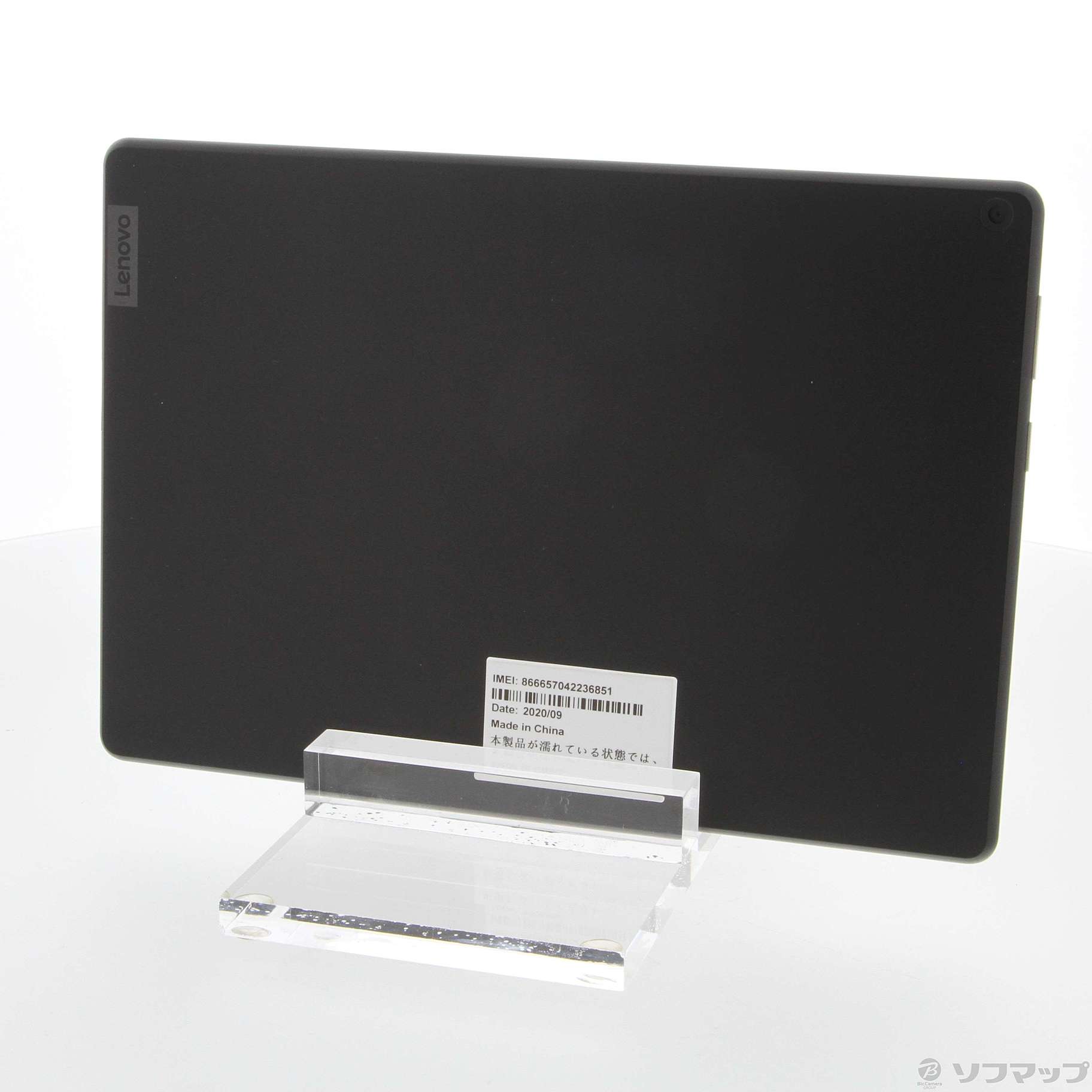 【中古】Lenovo TAB5 32GB ブラック 801LV SoftBank [2133053777136] - リコレ！|ビックカメラ ...