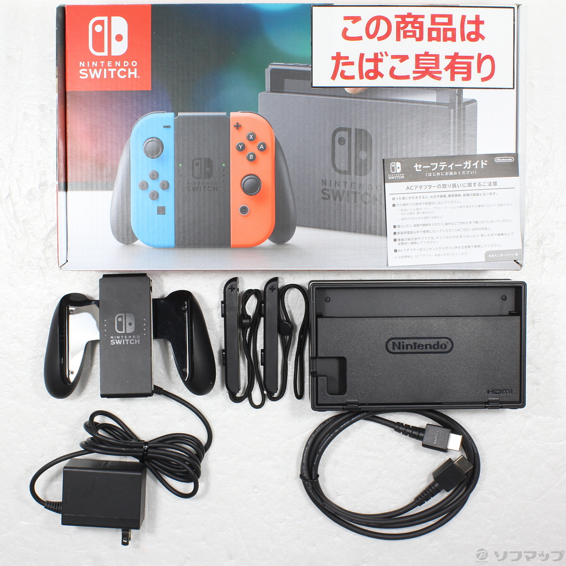 中古品〕 Nintendo Switch Joy-Con (L) ネオンブルー／ (R) ネオン