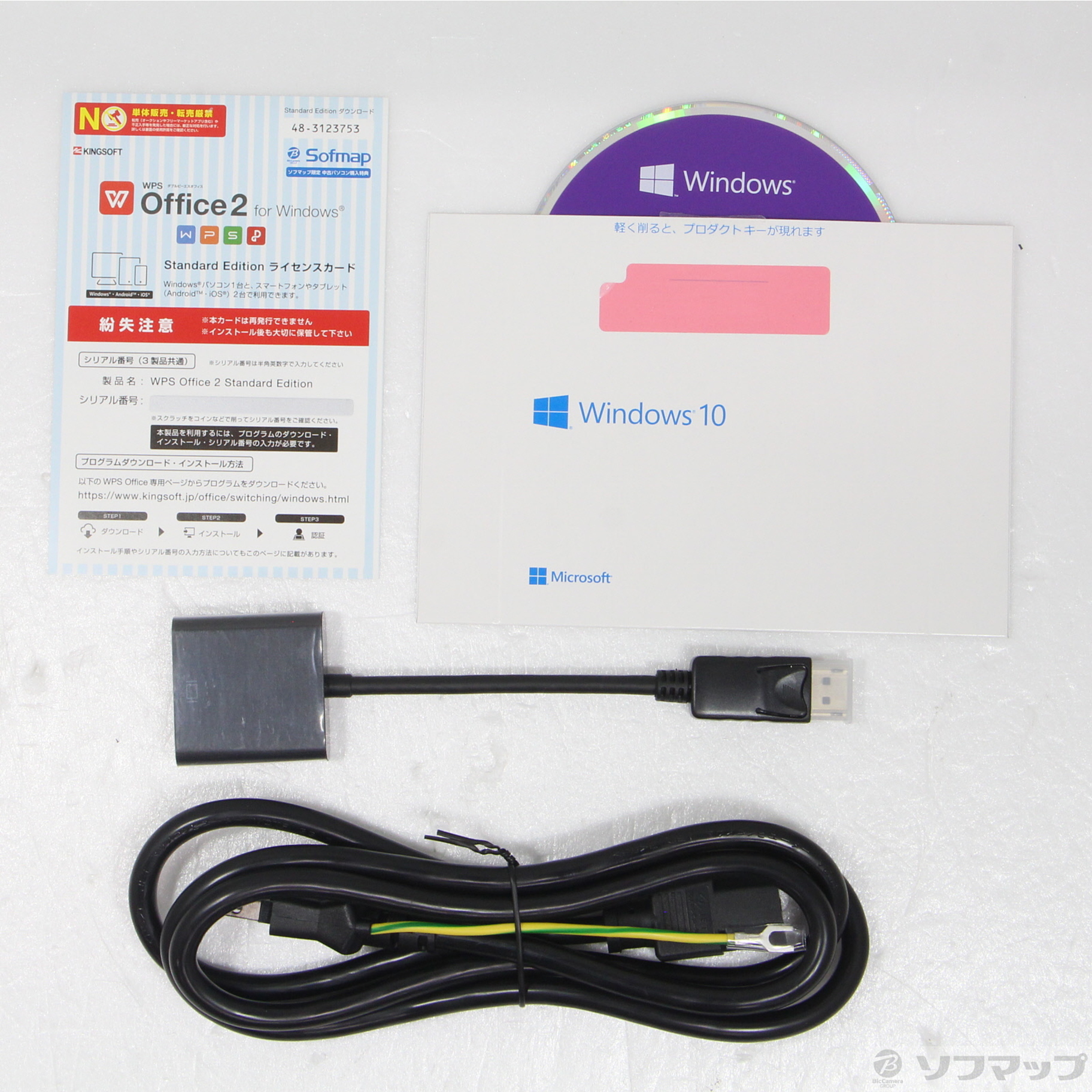 中古】G-Tune XP-Z490 〔Windows 10〕 [2133053788743] - リコレ