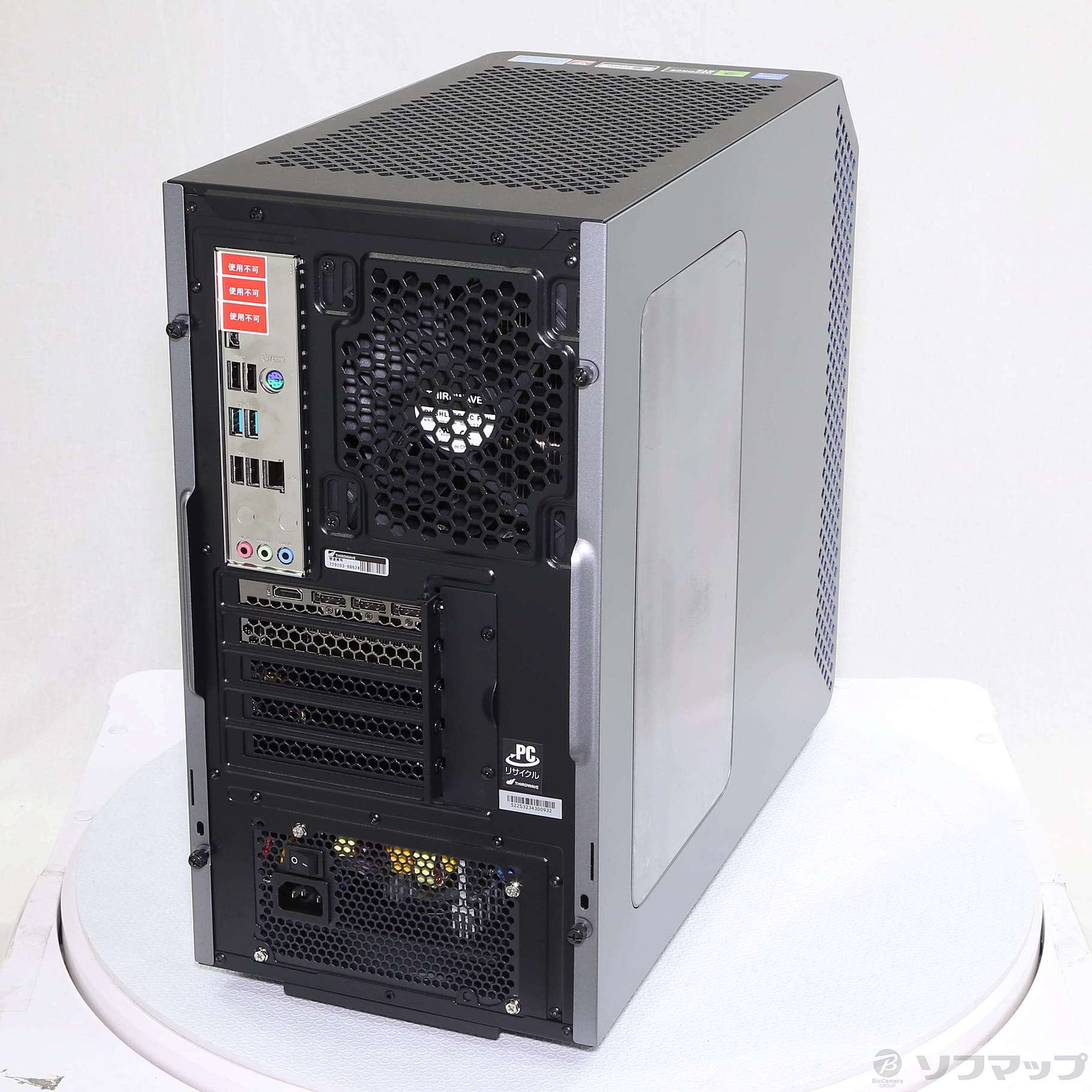 ガレリア 厳し GALLERIA ゲーミングPC RM5C-R46T