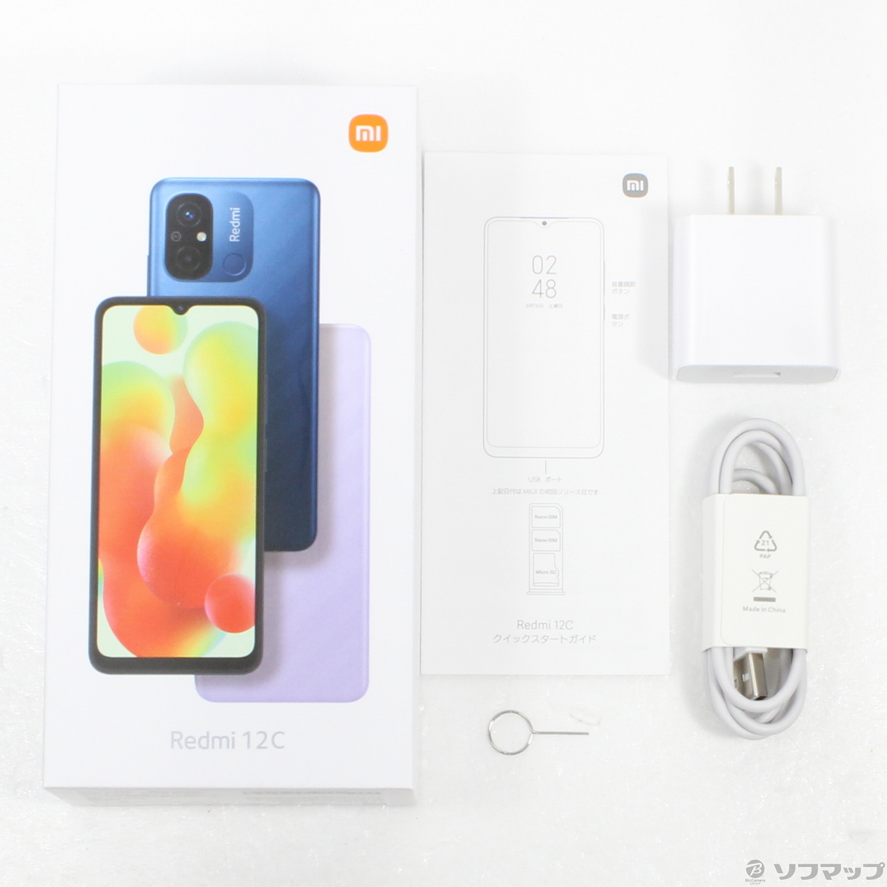 中古】Redmi 12C 64GB ミントグリーン REDMI-12C-GREEN SIM 中古】Redmi 12C 64GB ミントグリーン REDMI-12C-GREEN SIM