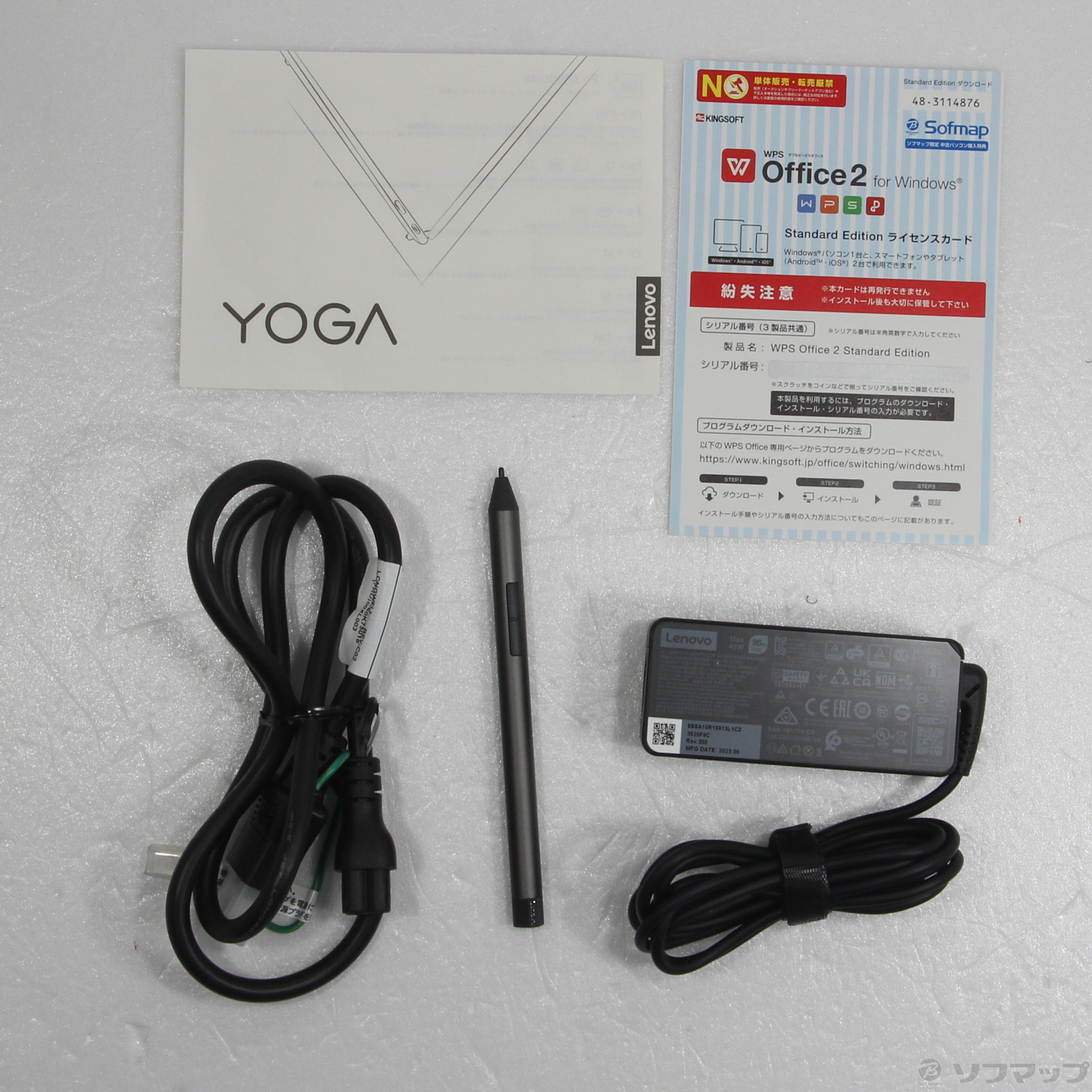 中古】Yoga 6 Gen 8 83B2002VJP ダークティール [2133053817849 
