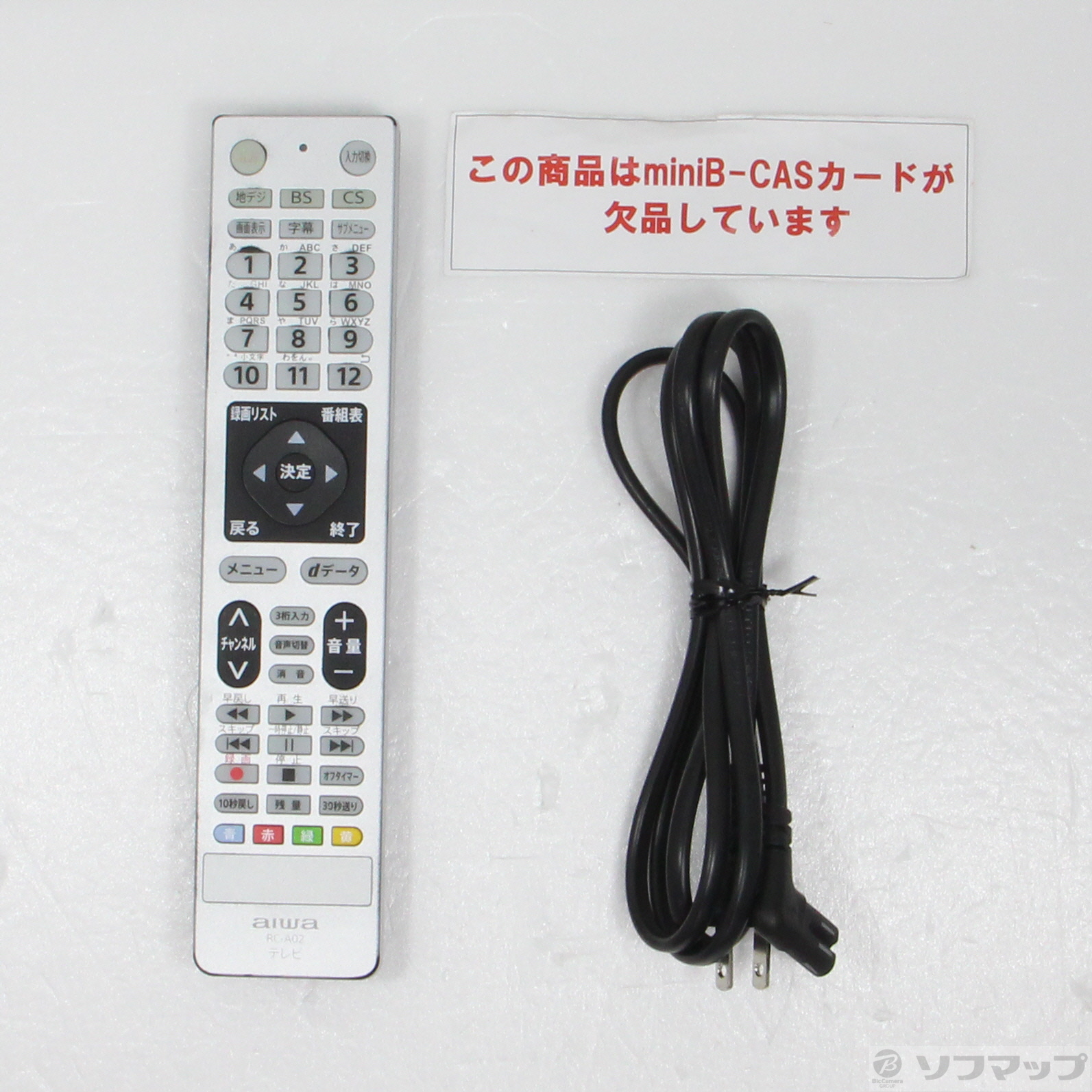 中古】〔中古品〕 液晶テレビ aiwa TV-24HF10S ［24V型 ／ハイビジョン］ [2133053818150] -  リコレ！|ビックカメラグループ ソフマップの中古通販サイト