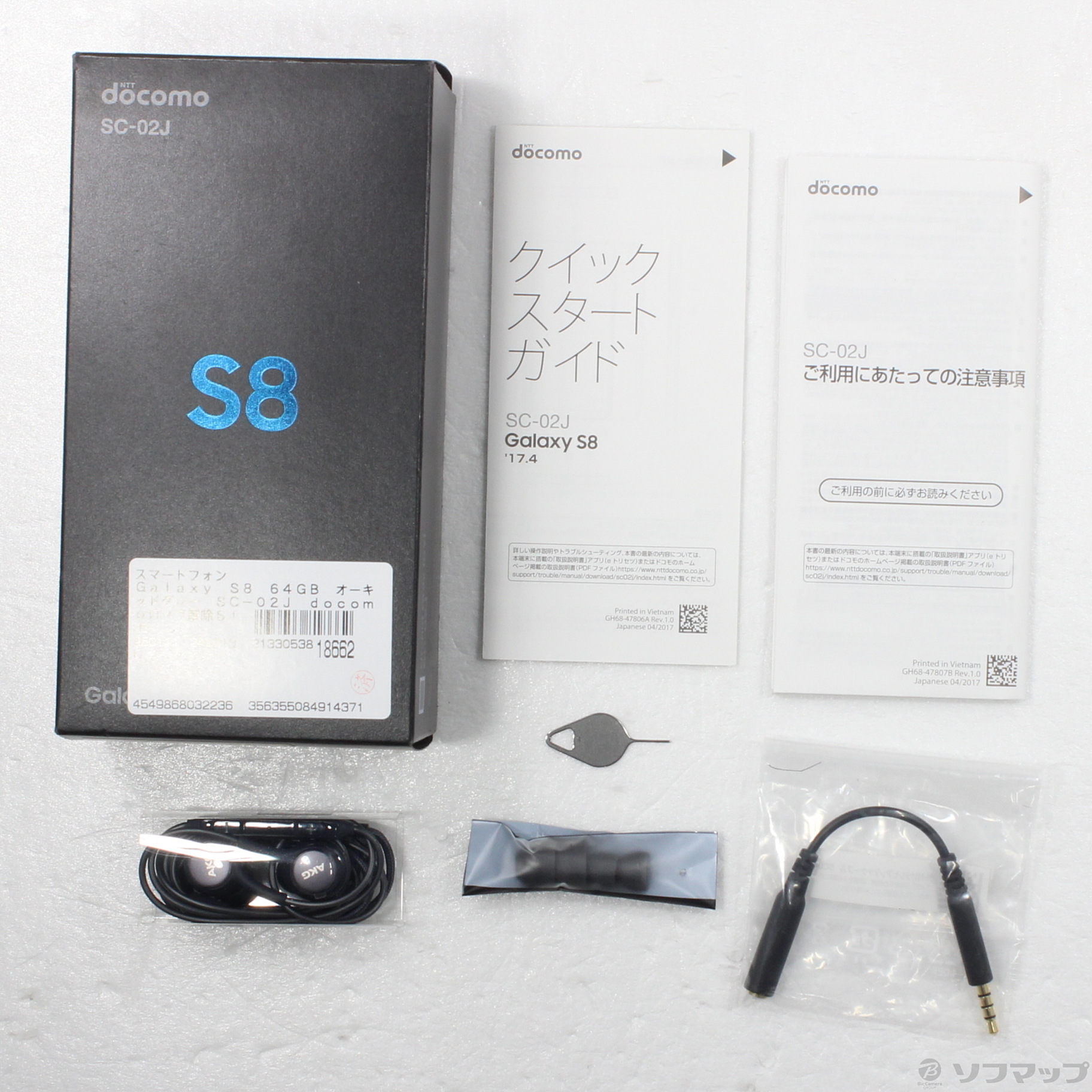 Galaxy S8 64GB オーキッドグレー SC-02J docomoロック解除SIMフリー