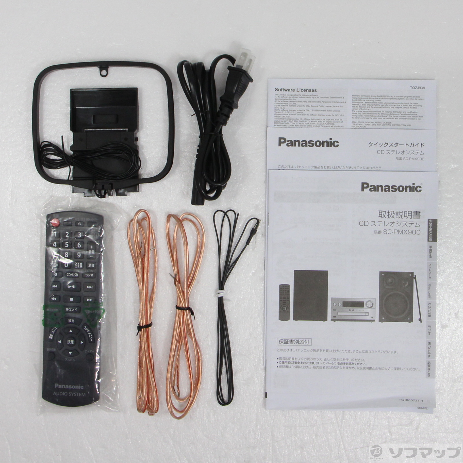中古】SC-PMX900 CDステレオシステム [2133053821129] - リコレ