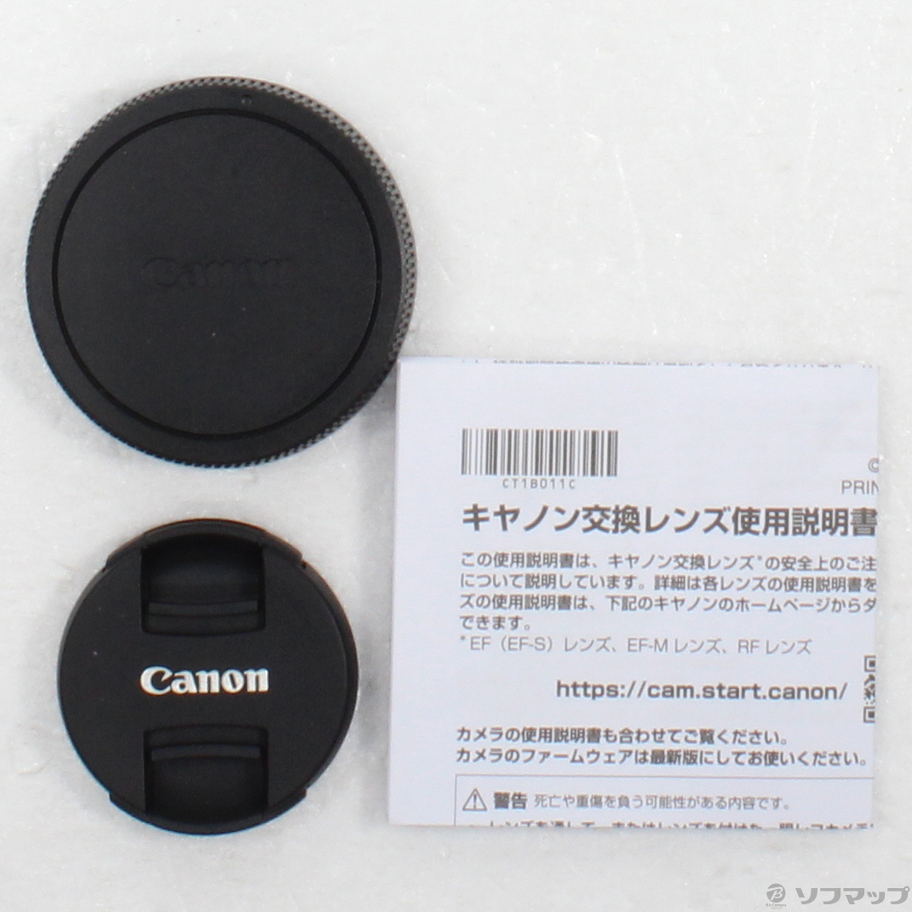 中古】EF-M32mm F1.4 STM [2133053824519] - リコレ！|ビックカメラ