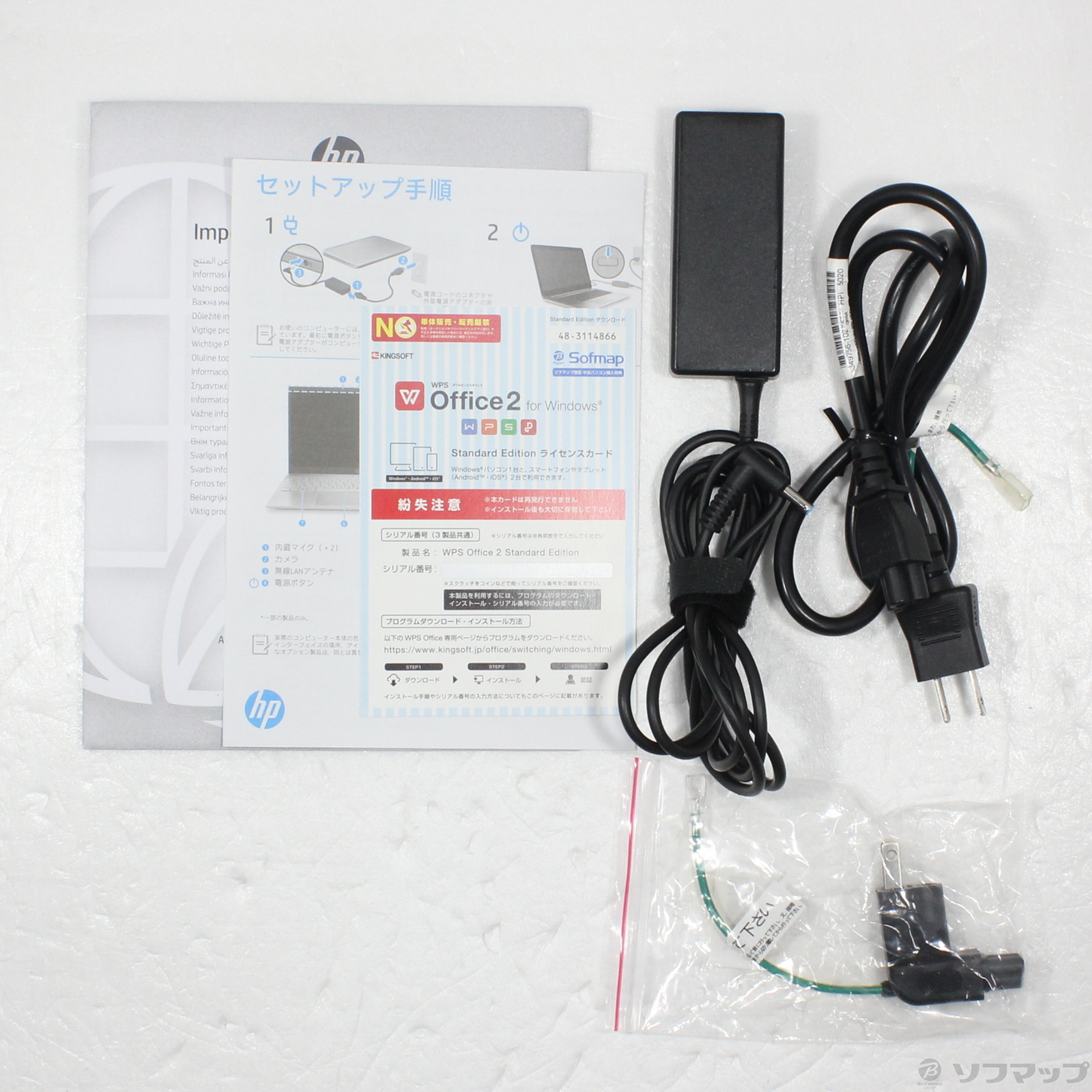 中古】HP Pavilion 15-eh1080AU 4D8K4PA#ABJ [2133053828562] - リコレ
