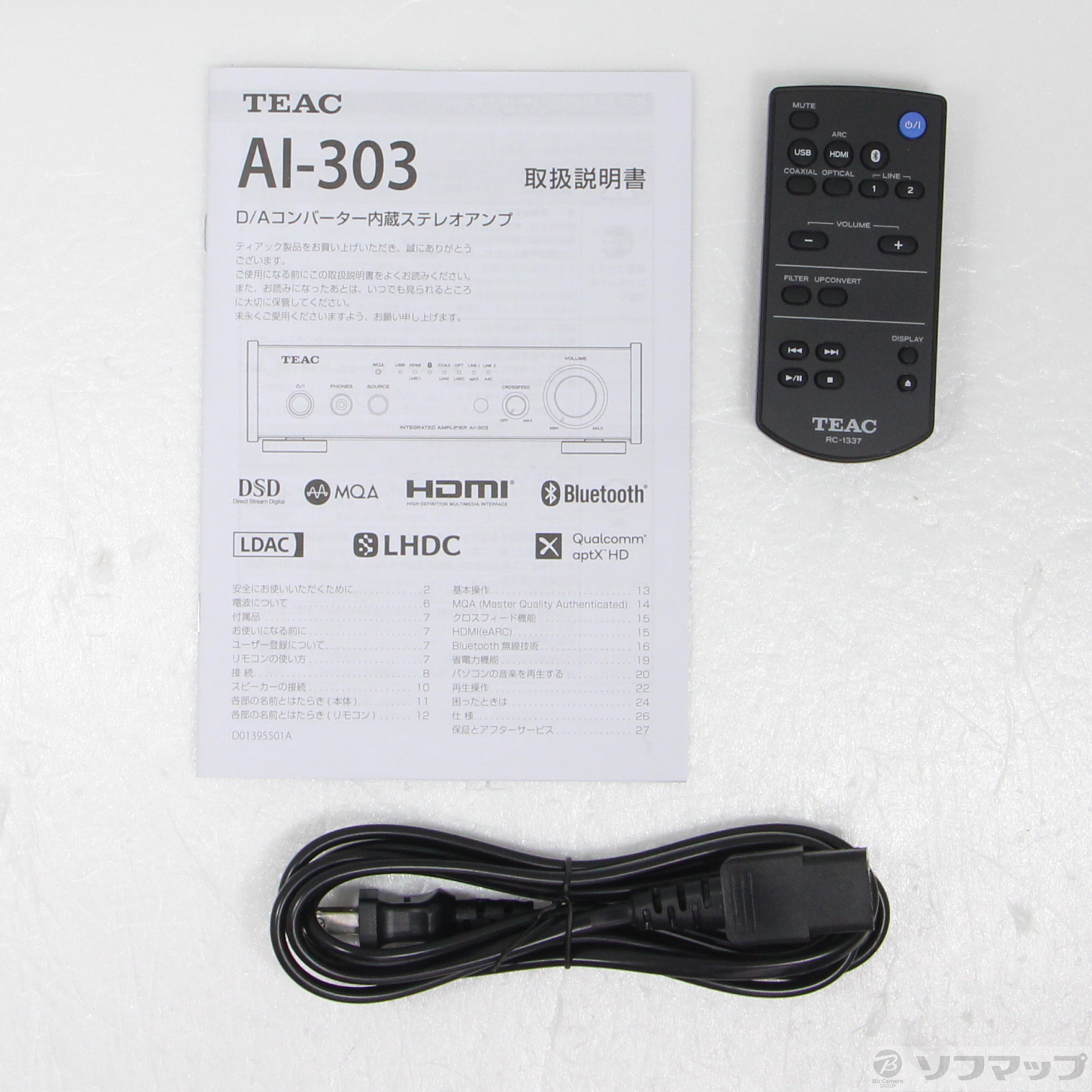 中古】AI-303 シルバー [2133053831586] - リコレ！|ビックカメラ