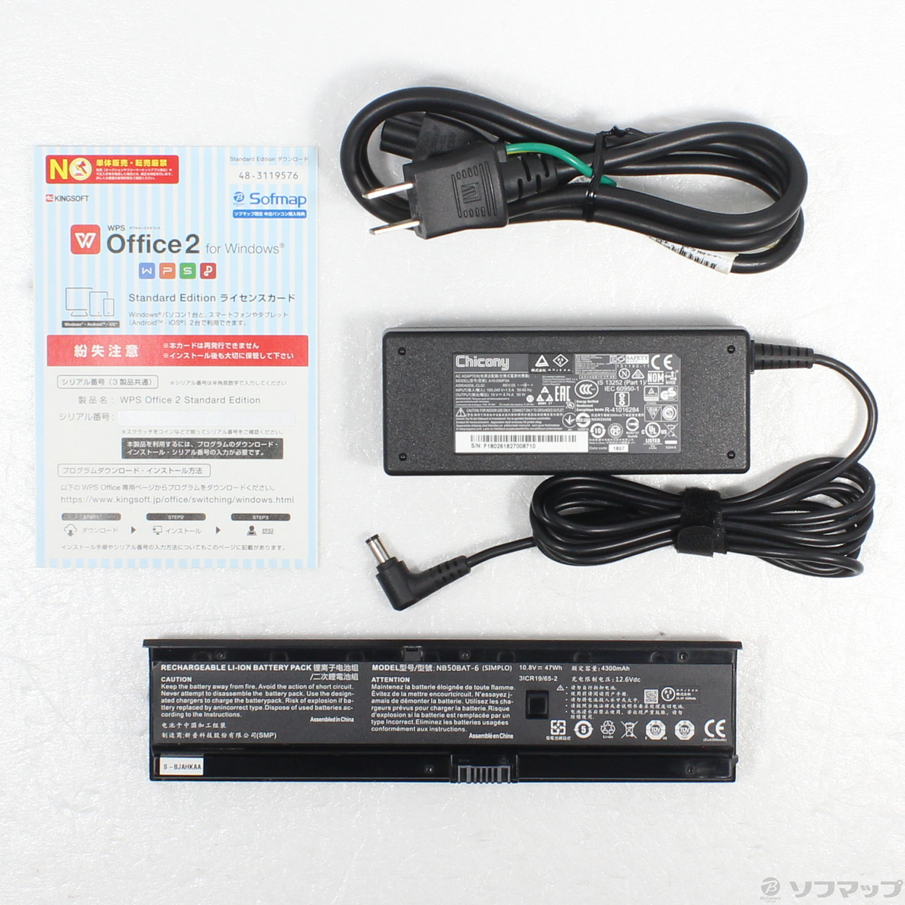 中古】iiyama PC IStNXi-15FH039-i3_-UHSX [2133053833696] - リコレ