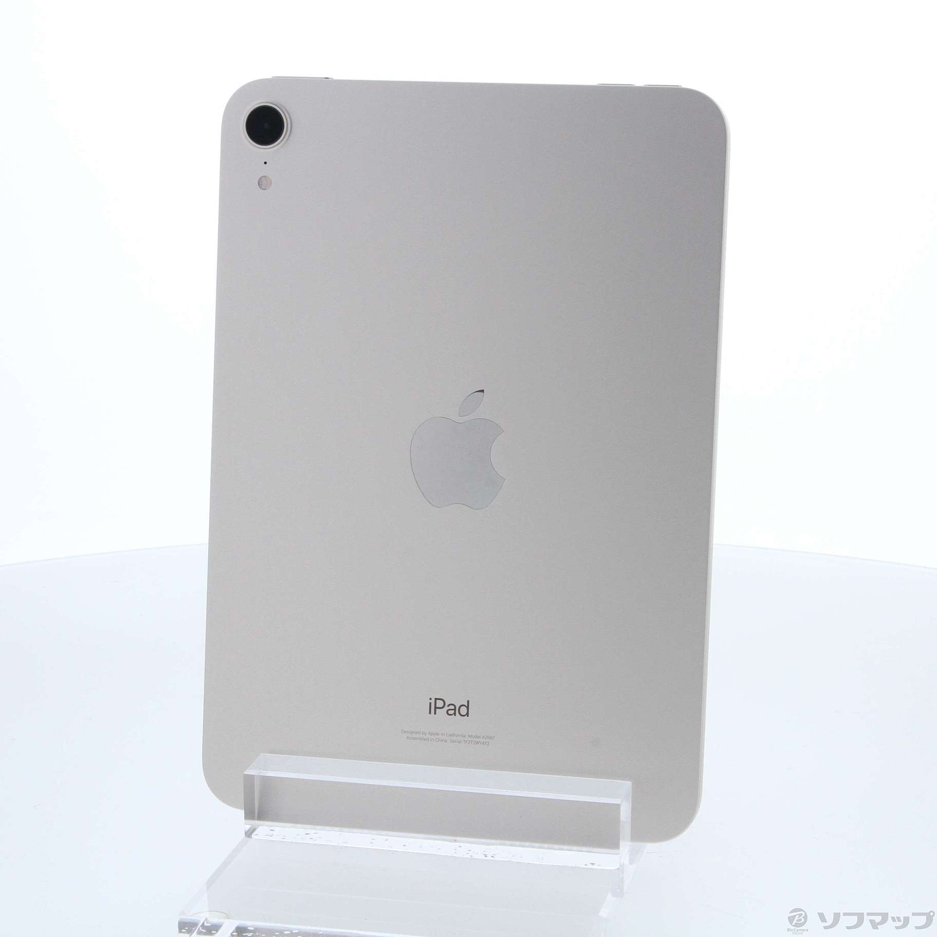 中古】iPad mini 第6世代 256GB スターライト MK7V3J／A Wi-Fi ［8.3 
