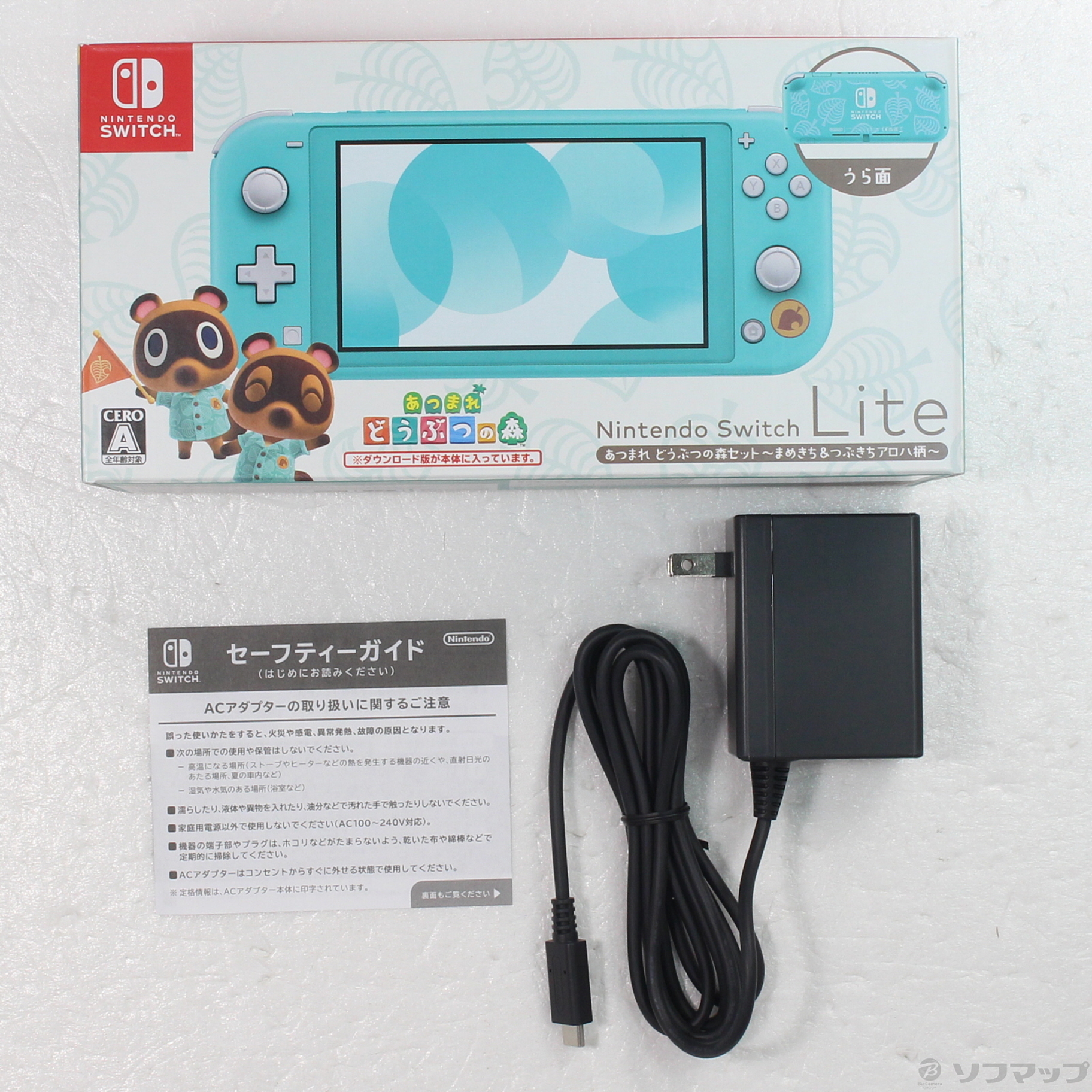 中古品〕 Nintendo Switch Lite あつまれ どうぶつの森セット ~まめ