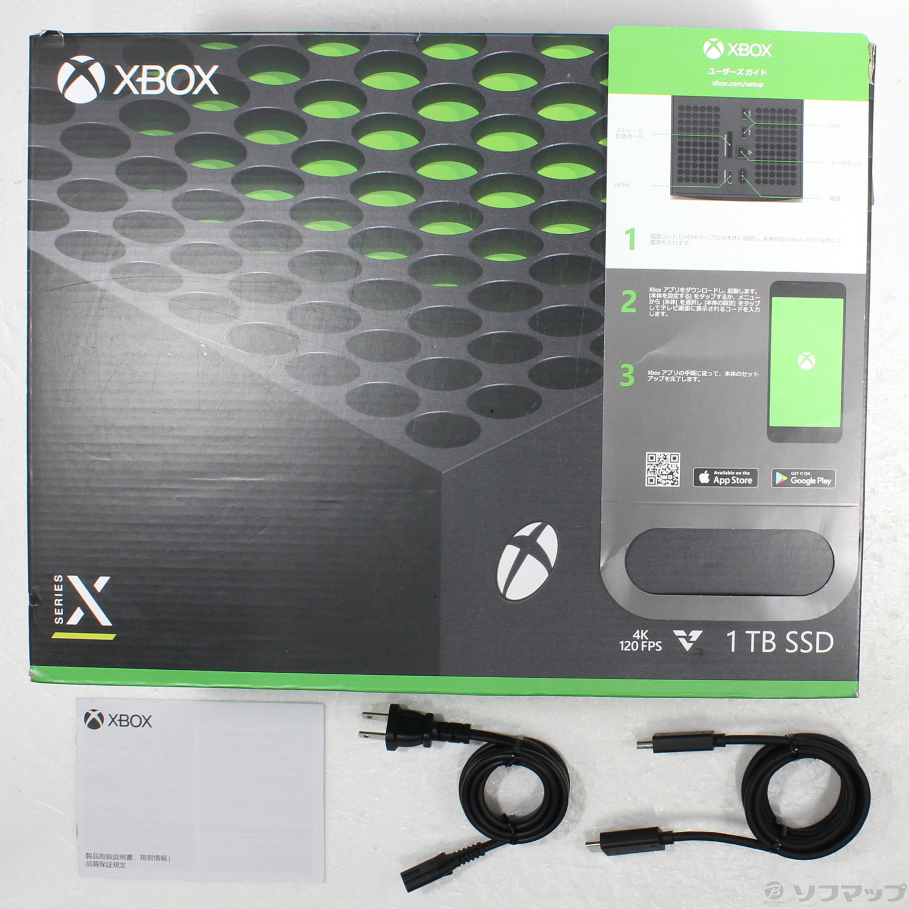 中古】Xbox Series X [2133053842018] - 法人専用リコレ！|ソフマップ 