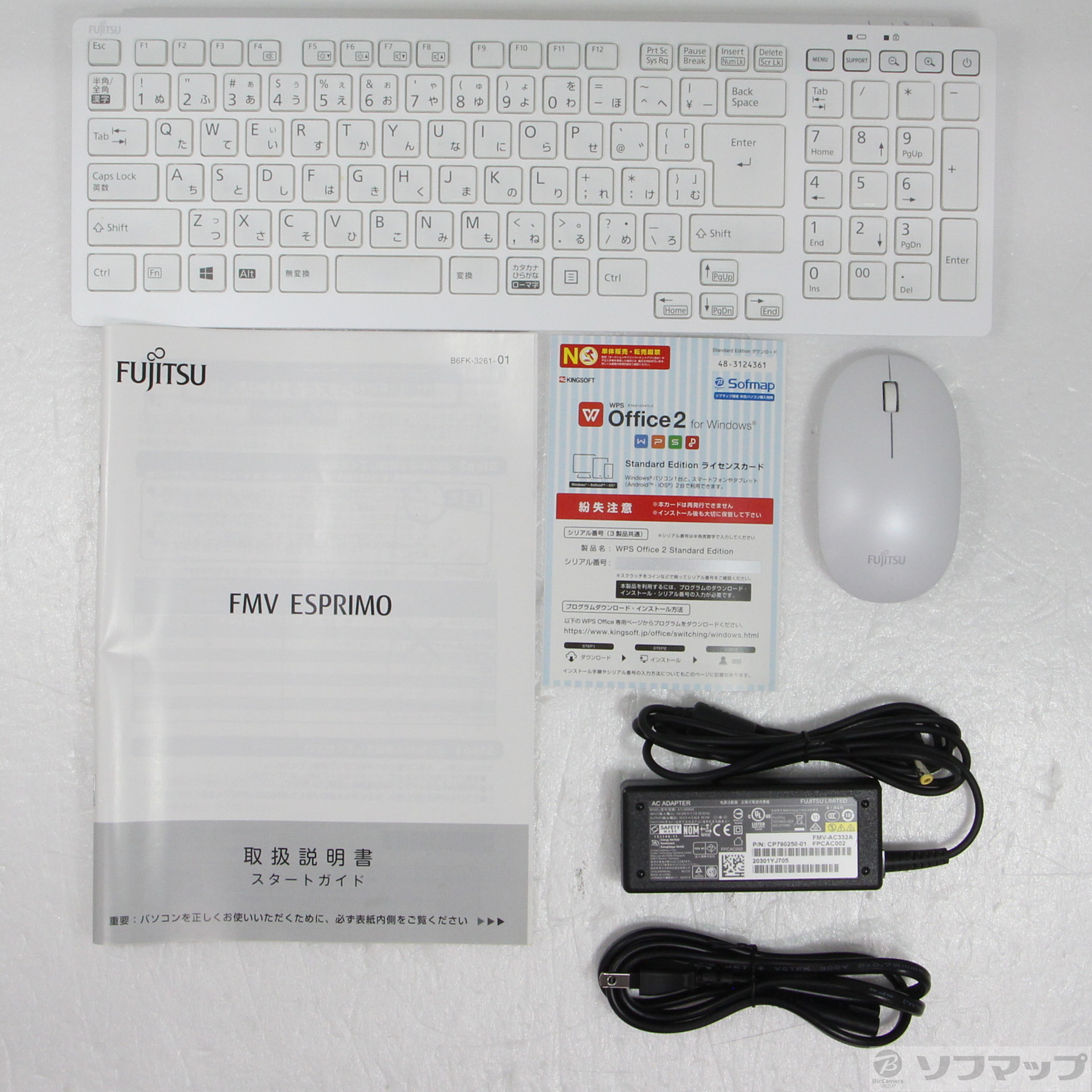 中古】ESPRIMO FH70／E1 FMVF70E1W ホワイト [2133053846481] - リコレ 