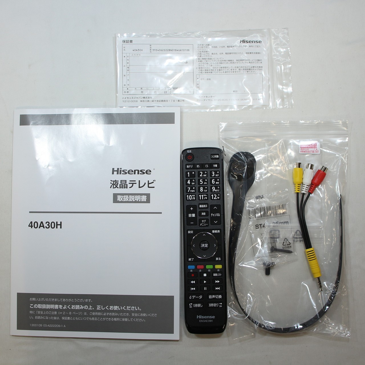 未開封.未使用品 HISENSE 40A40H - beaconparenting.ie