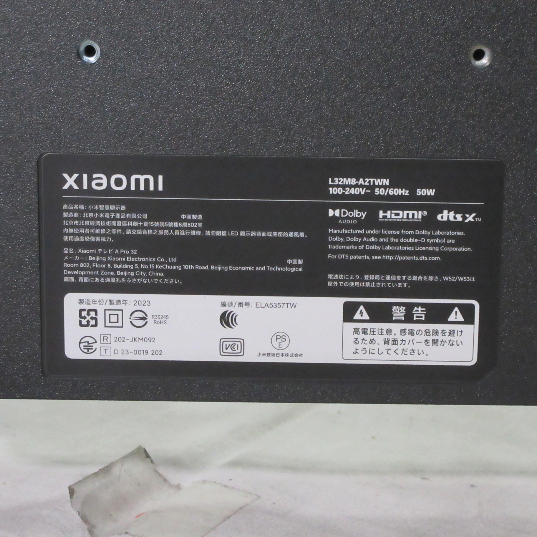 中古】〔未使用品〕 液晶テレビ Xiaomi TV A Pro ブラック R23Z011A