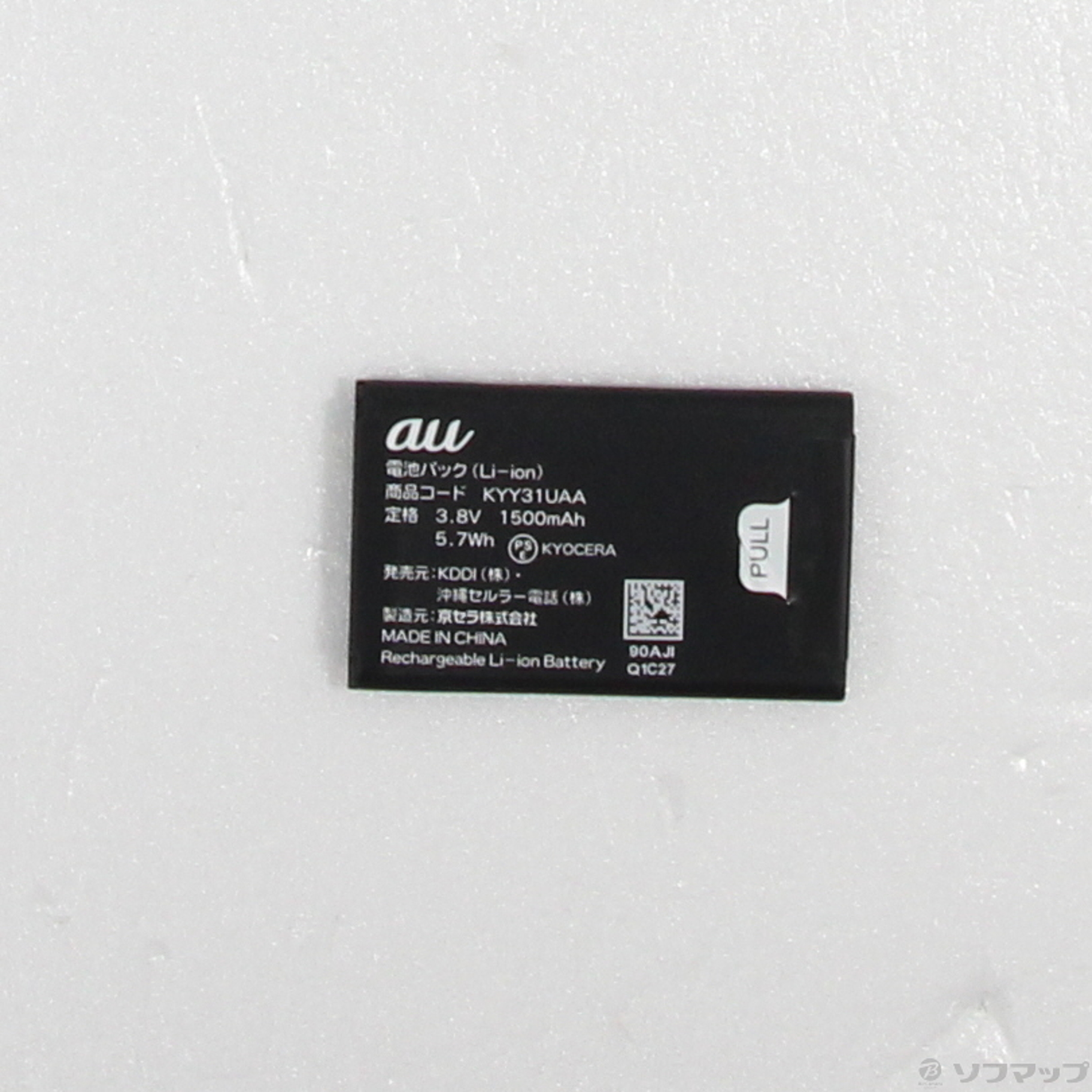 中古】GzOne TYPE-XX KYY31 ソリッドブラック au SIMフリー