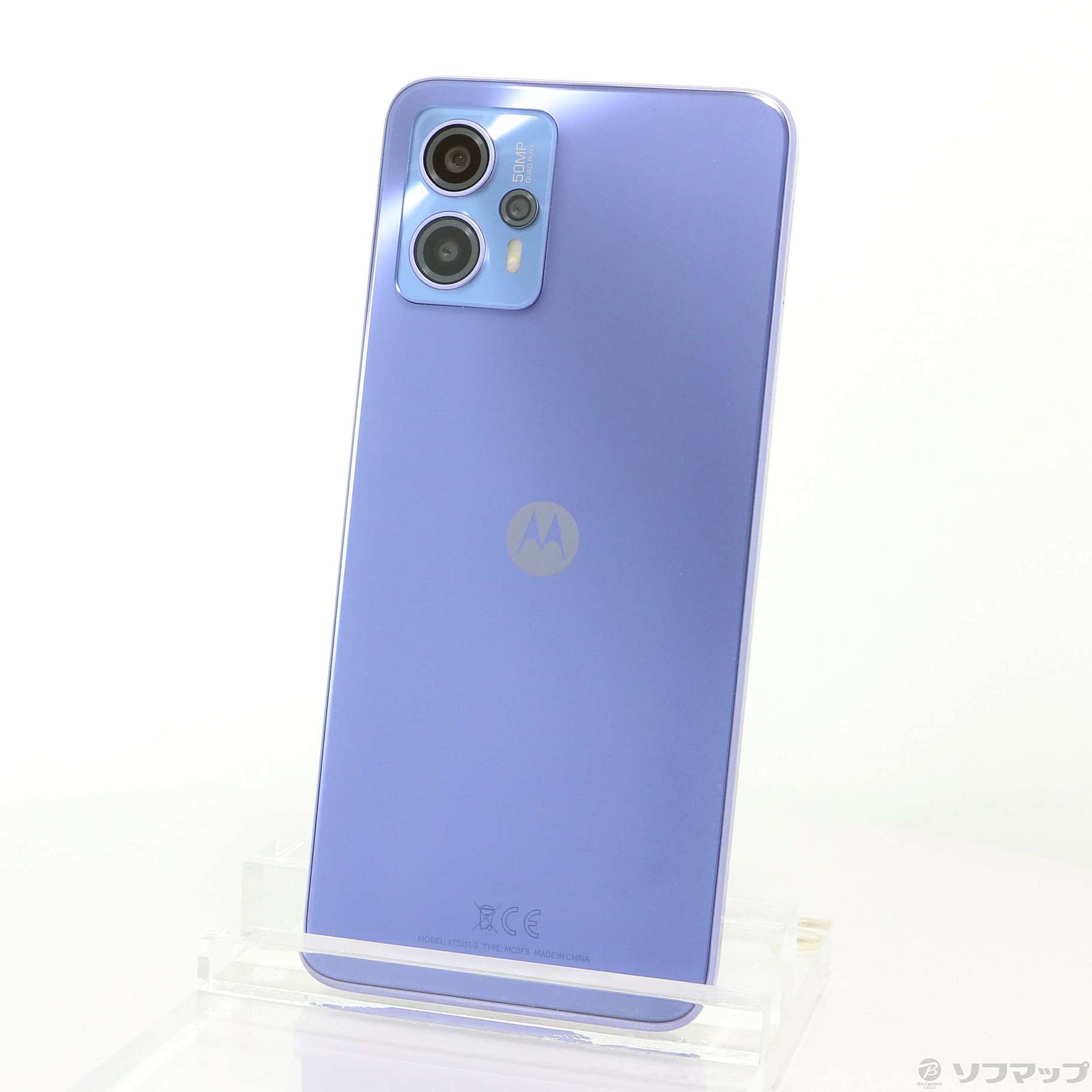 moto g13 4GB 128GB ラベンダーブルー SIMフリー スマートフォン本体