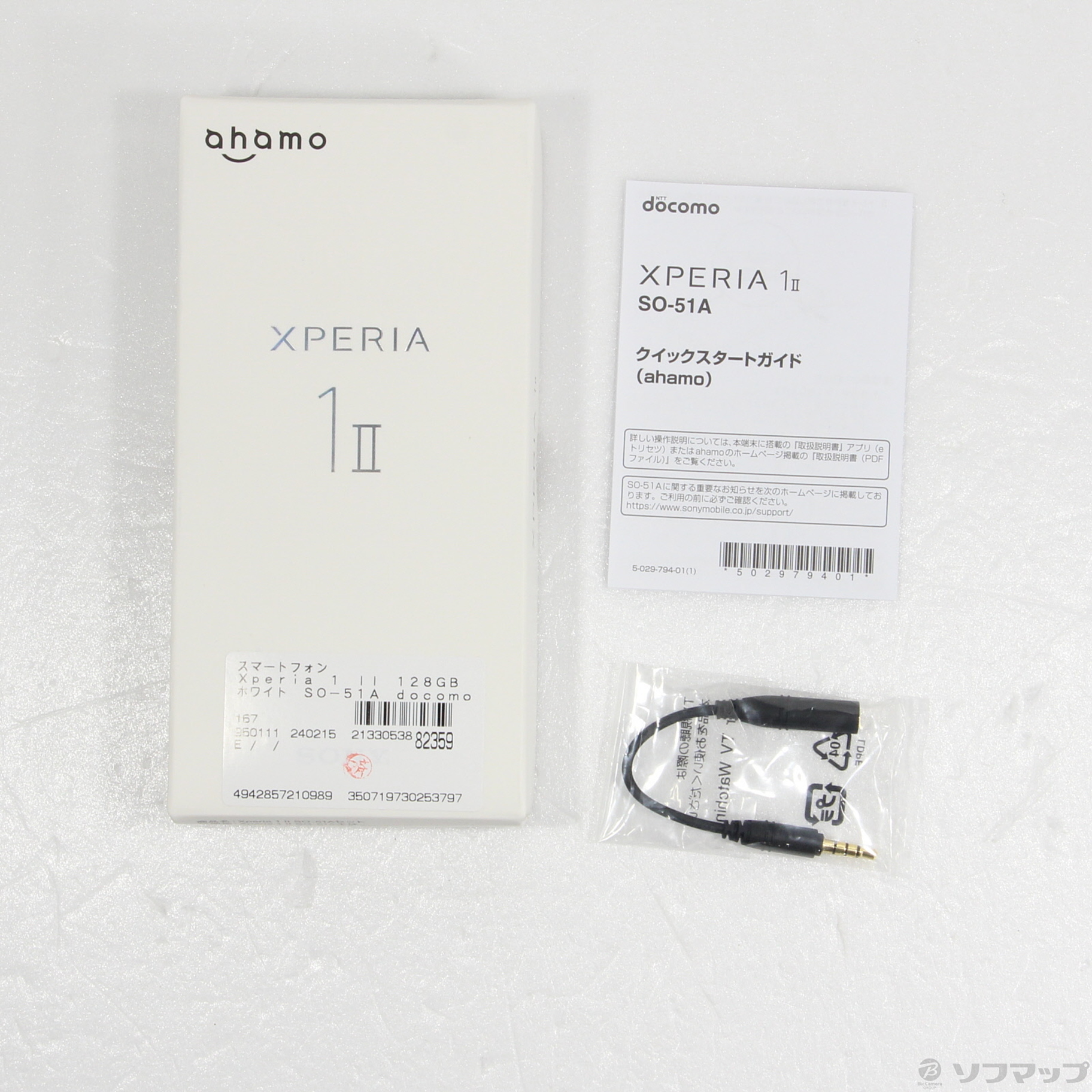 Xperia 1 II 128GB ホワイト SO-51A docomoロック解除SIMフリー