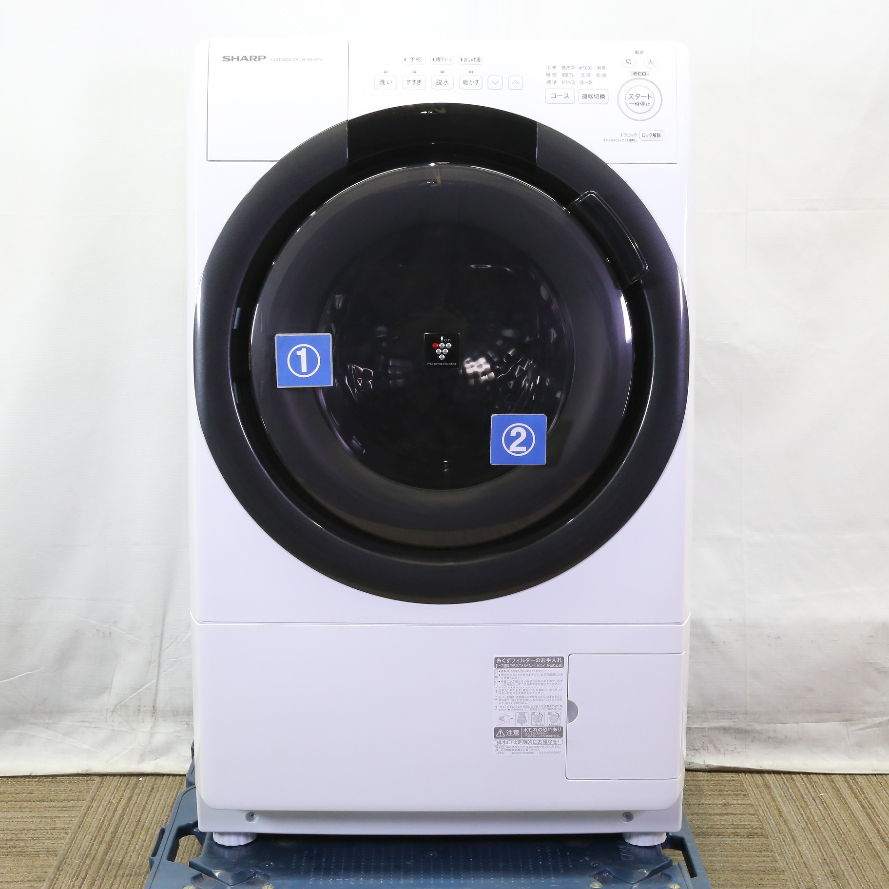 中古】〔展示品〕 ドラム式洗濯乾燥機 ホワイト ES-S7H-WL ［洗濯7.0kg ／乾燥3.5kg ／ヒーター乾燥(水冷・除湿タイプ) ／左開き］  [2133053902637] - リコレ！|ビックカメラグループ ソフマップの中古通販サイト