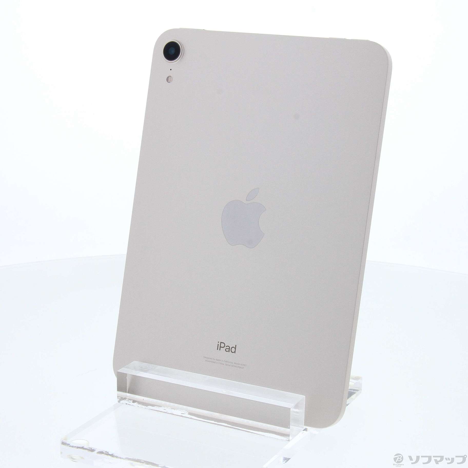 (中古)Apple iPad mini 第6世代 64GB スターライト MK7P3TH/A Wi-Fi(262-ud)