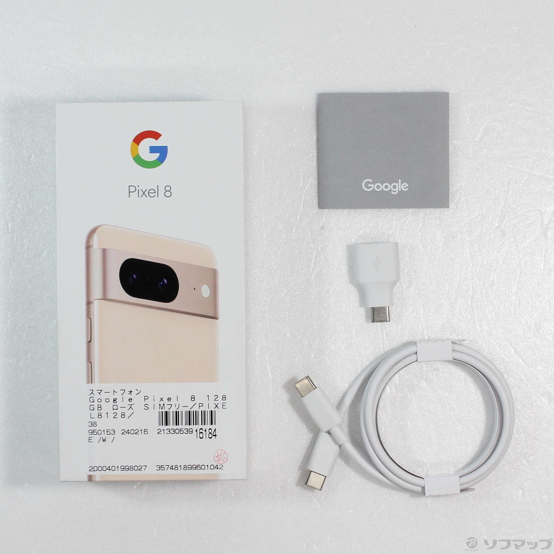 Google Pixel 8 Rose128GB 美品 s-l400.jpg