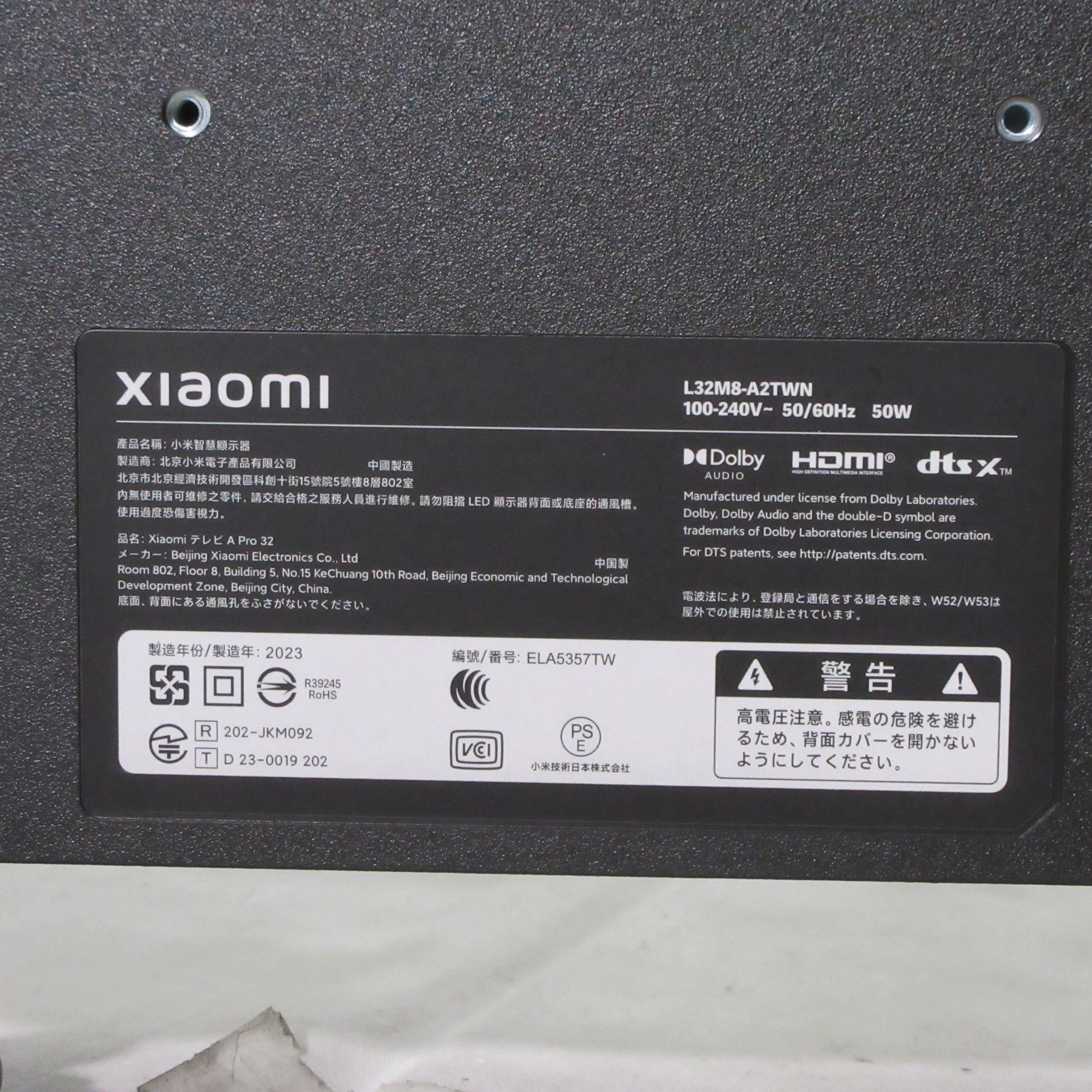 中古】〔未使用品〕 液晶テレビ Xiaomi TV A Pro ブラック