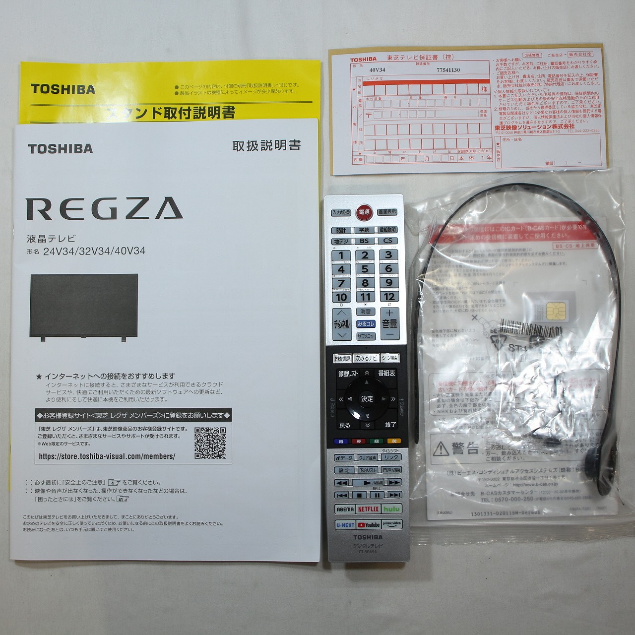中古】〔展示品〕 液晶テレビ REGZA(レグザ) 40V34 ［40V型