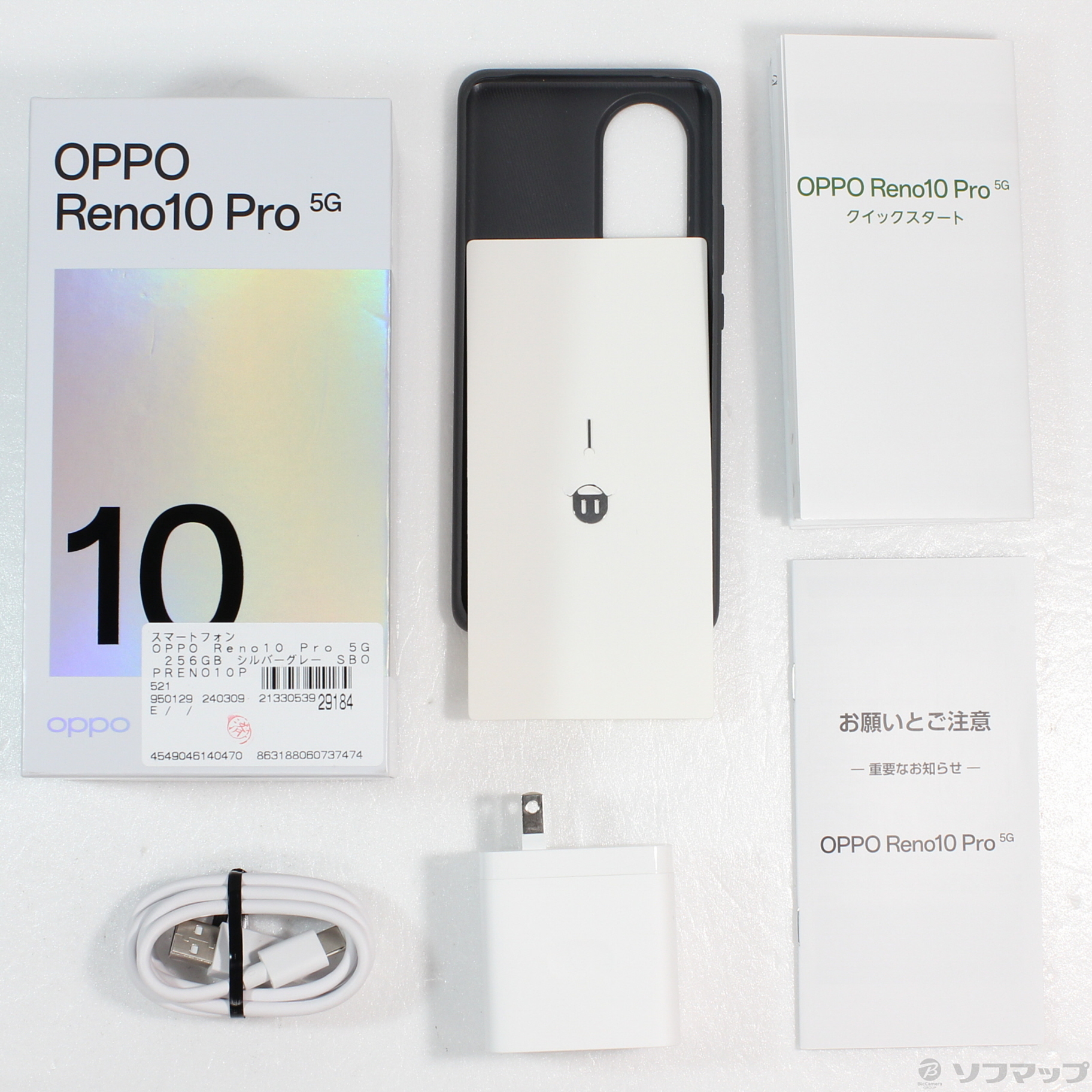 OPPO Reno10 Pro 5G｜価格比較・SIMフリー・最新情報 - 価格.com