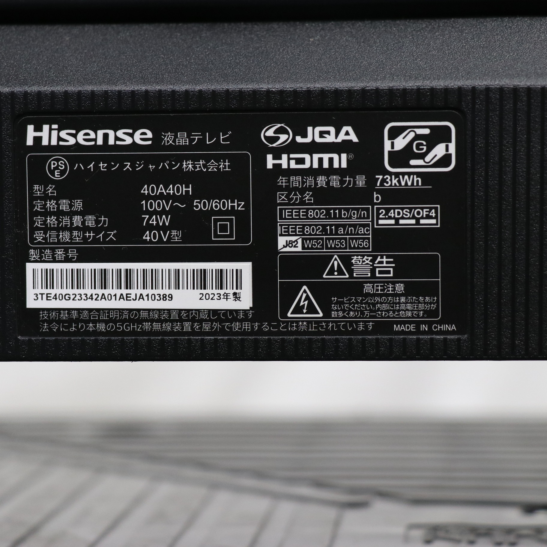 Hisense ハイセンス 40A40H 液晶テレビ UXシリーズ 40A40H ［40V型