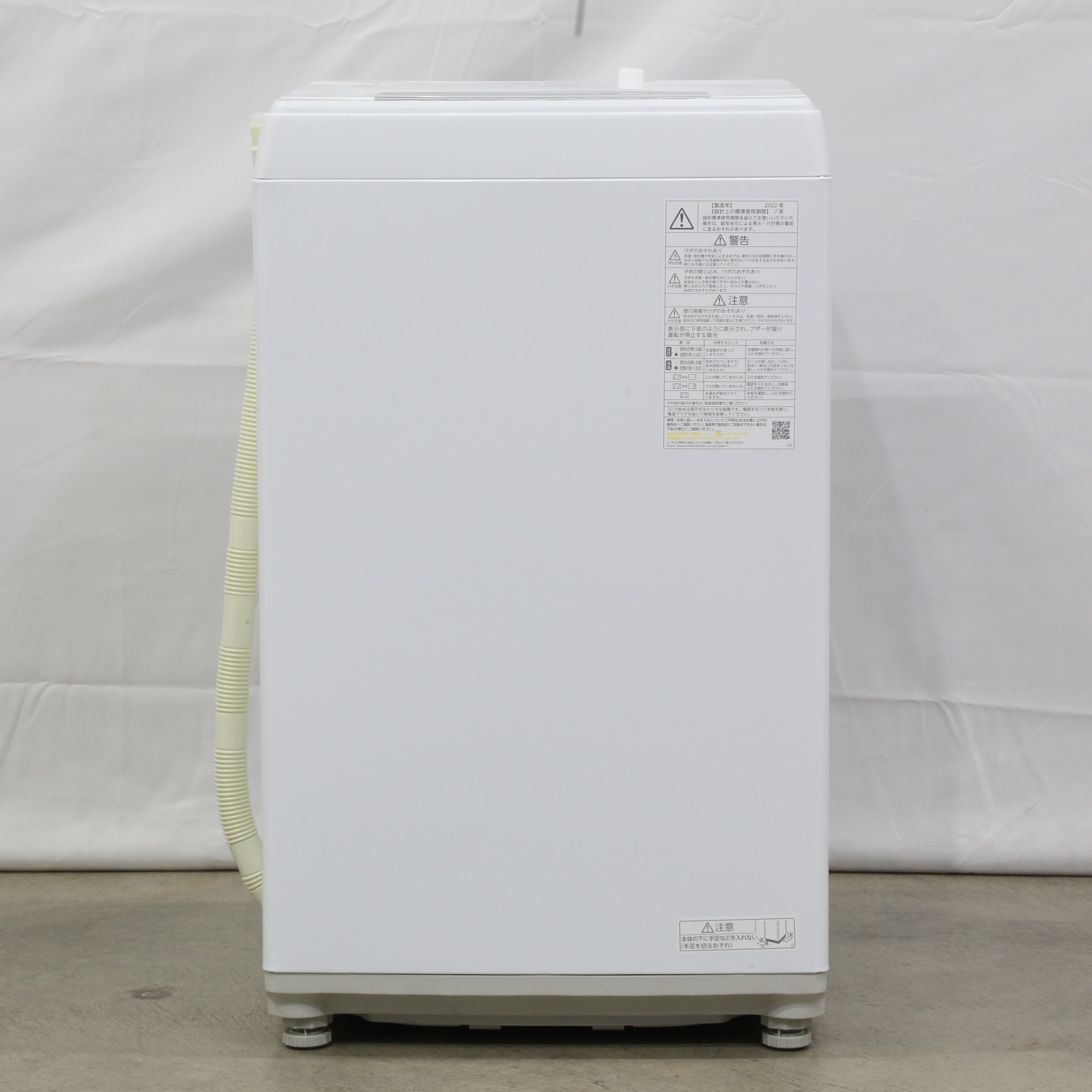 〔展示品〕 全自動洗濯機 ピュアホワイト AW-45GA2-W ［洗濯4.5kg ／簡易乾燥(送風機能) ／上開き］