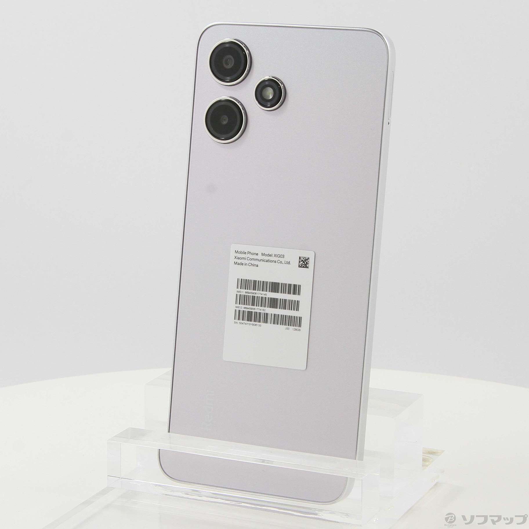 Redmi 12 5G ポーラーシルバー 128GB機種名