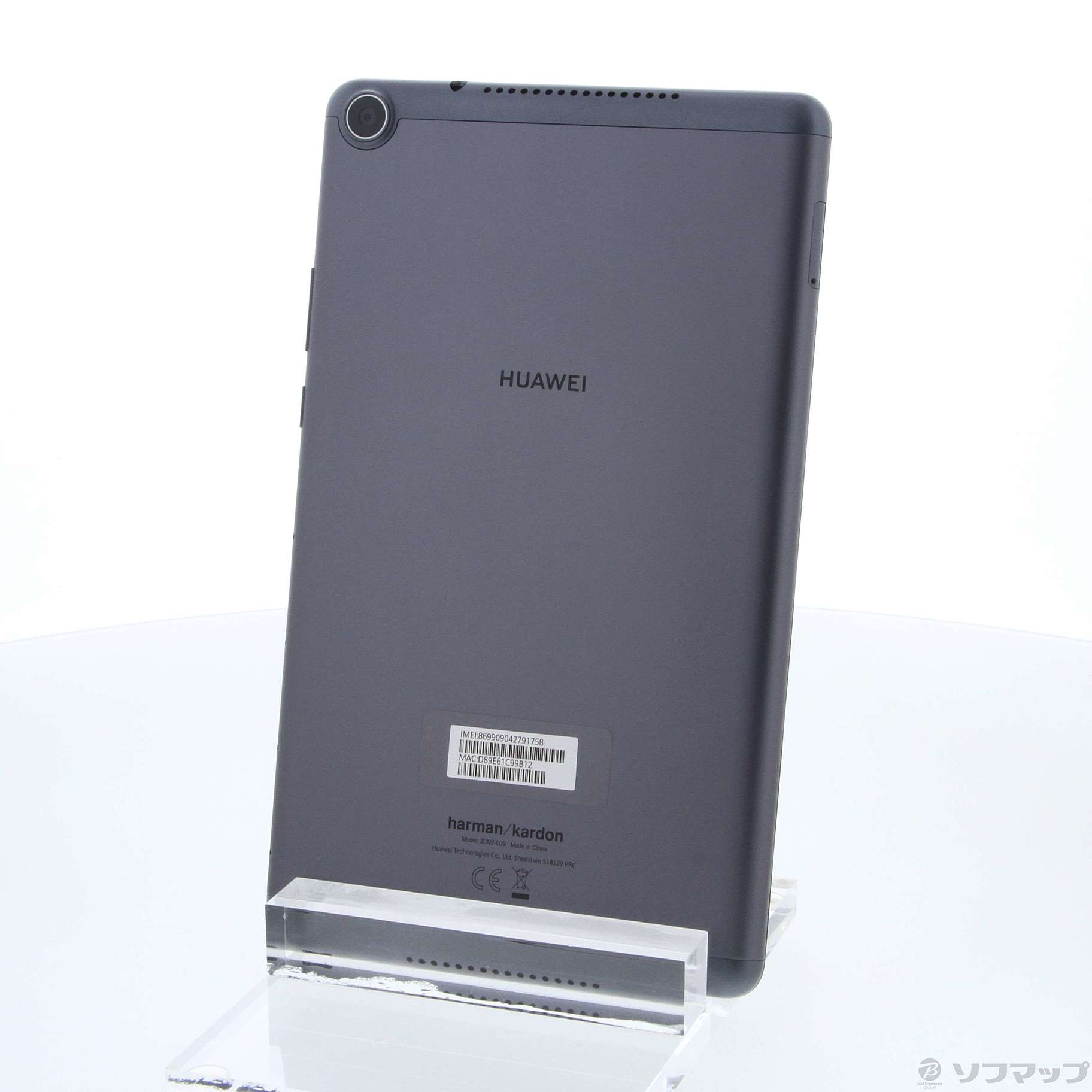 (中古)HUAWEI MediaPad M5 lite 8 64GB スペースグレイ M5LITE8LTE64G SIMフリー(196-ud)