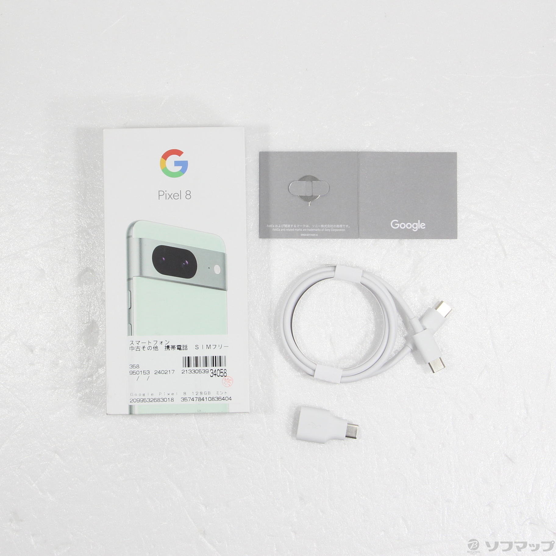 中古】Google Pixel 8 128GB ミント SIMフリー [2133053934058] - 法人