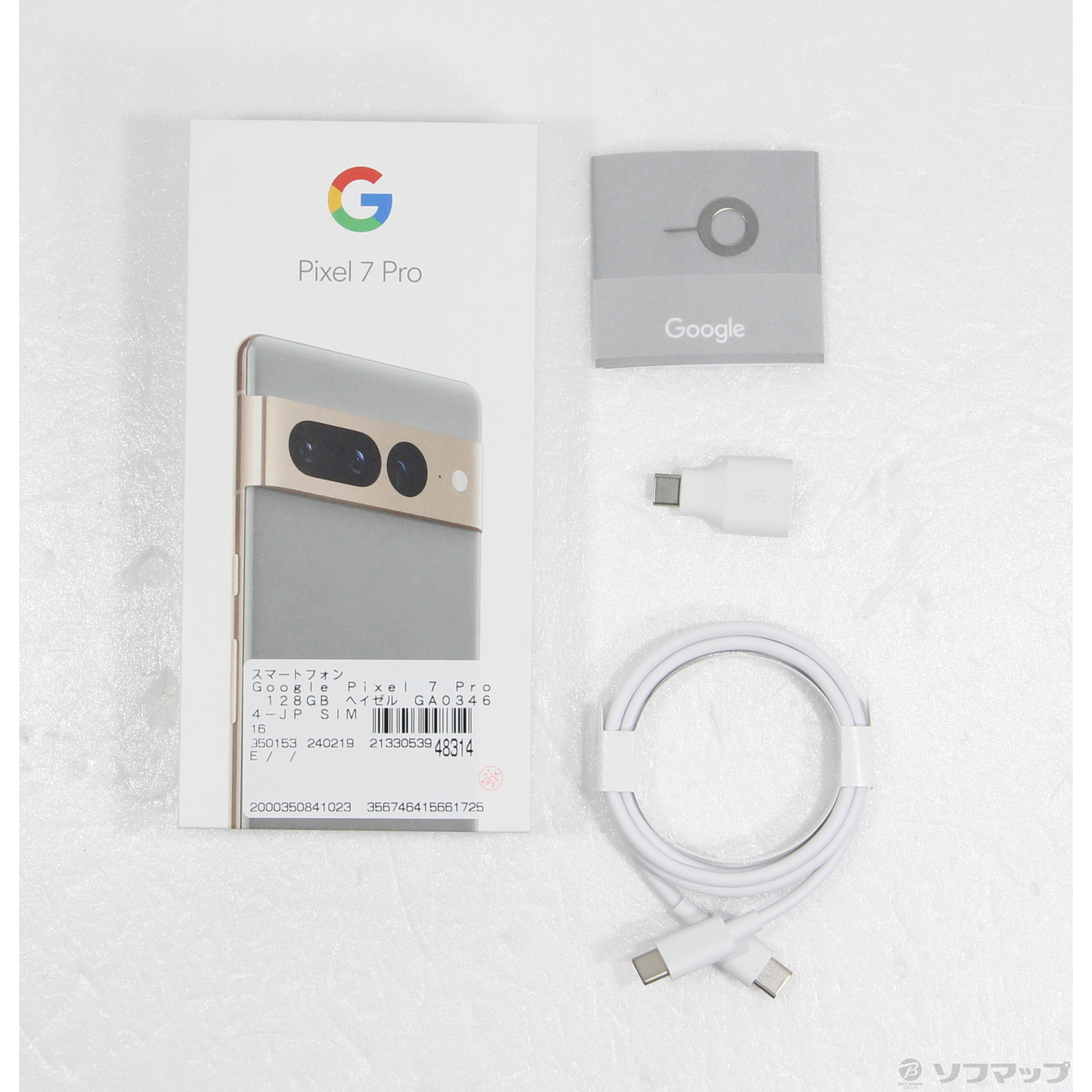 Google Pixel 7 Pro｜価格比較・SIMフリー・最新情報 - 価格.com