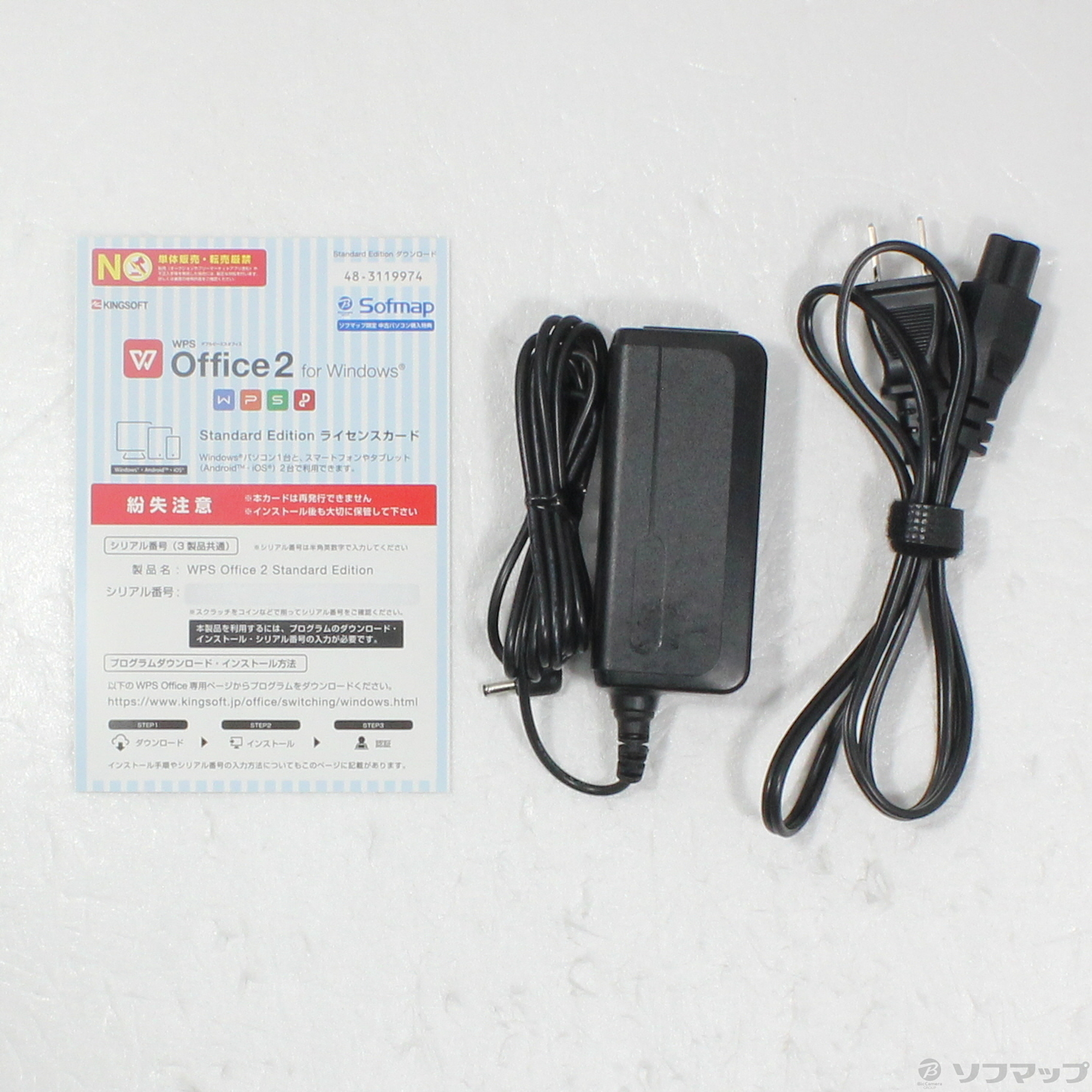 中古】mouse E10 MT-E10ZN 〔Windows 10〕 [2133053995097] - 法人専用